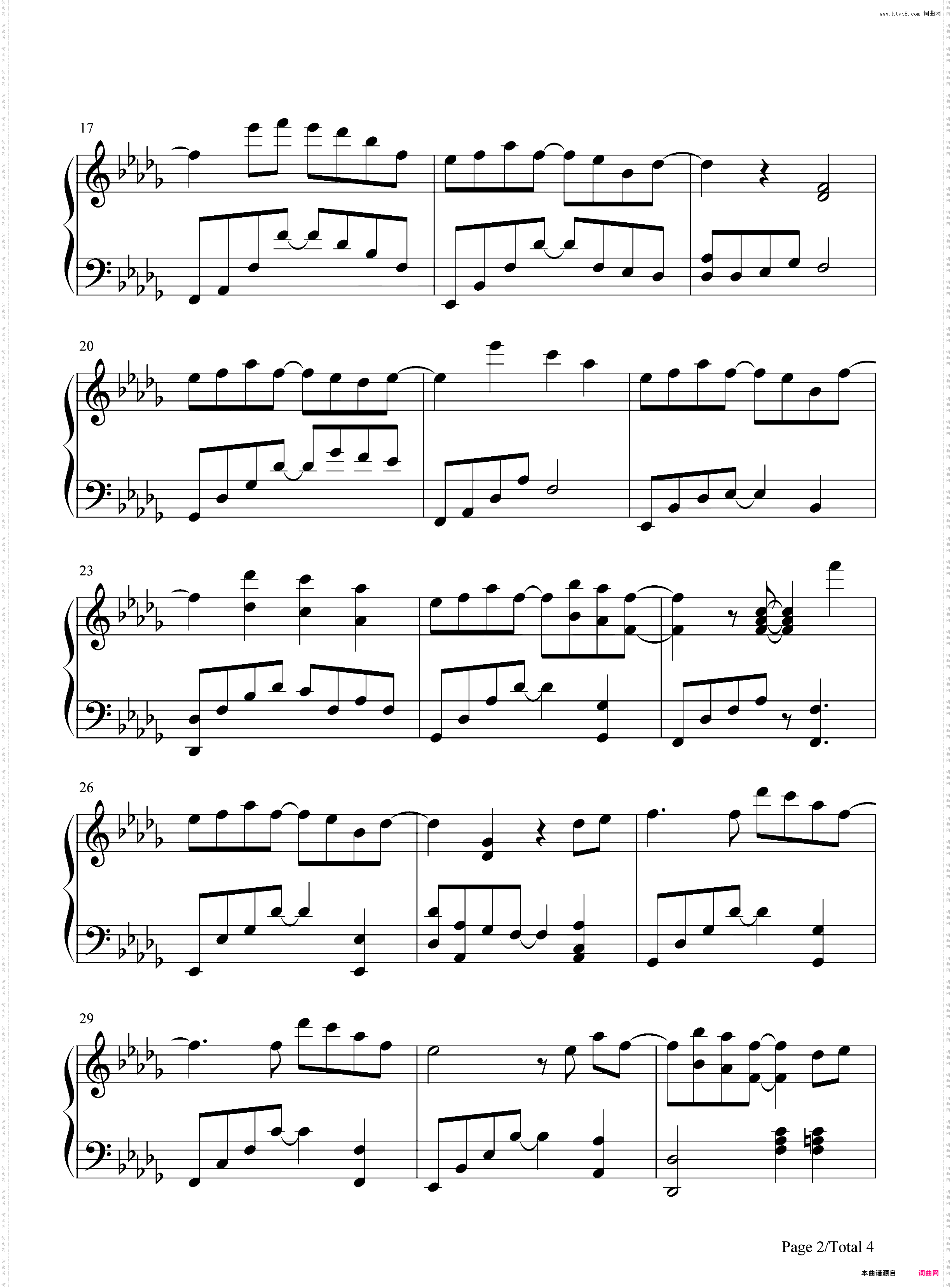梦望断-古风歌曲