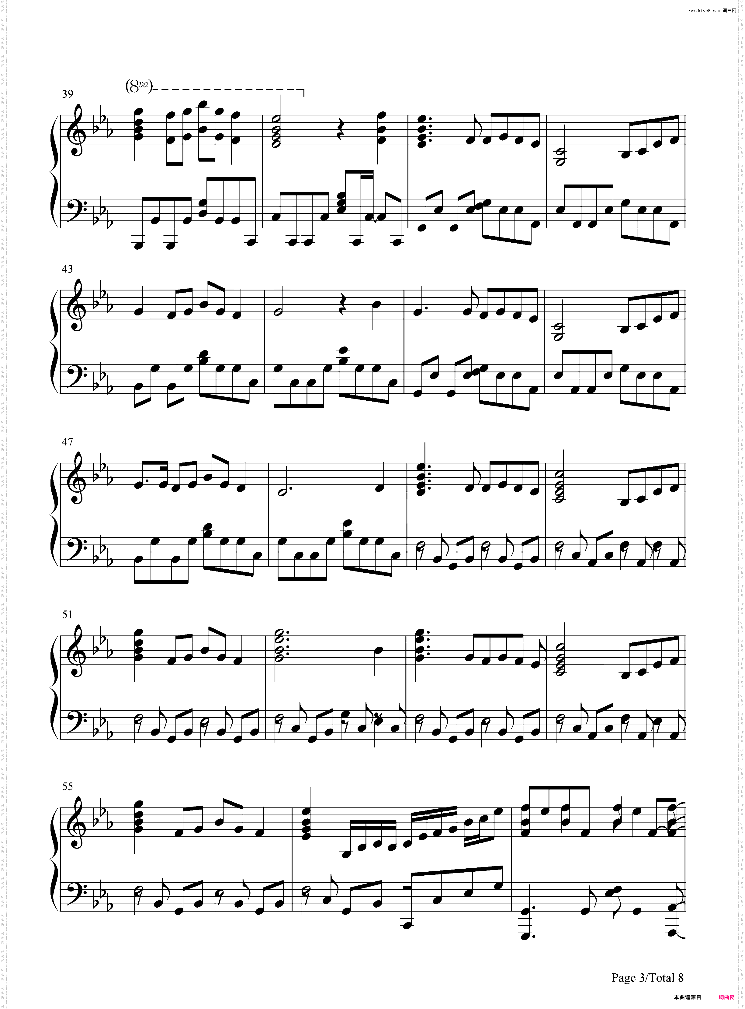 恋のうた-总之就是非常可爱OP