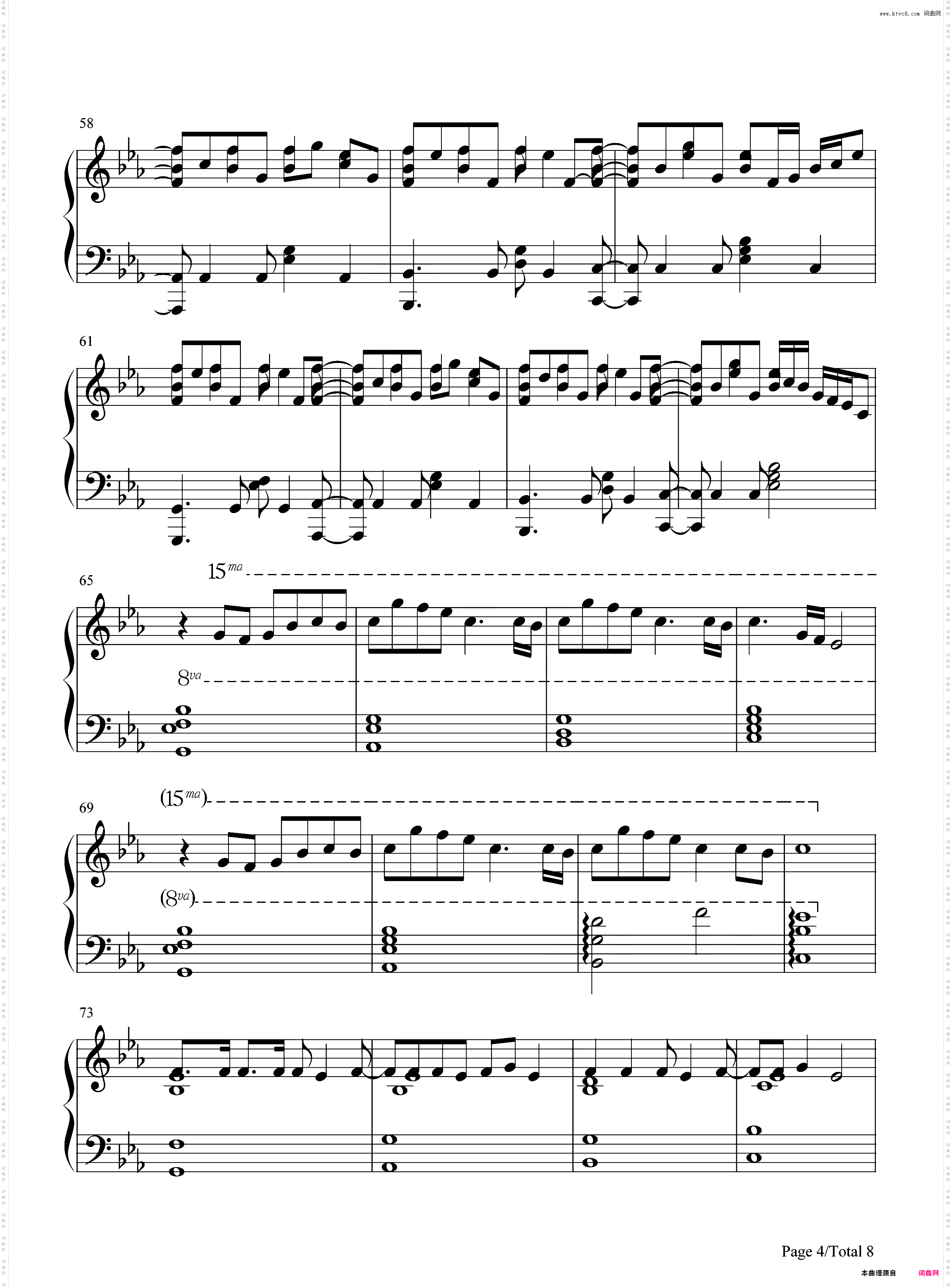 恋のうた-总之就是非常可爱OP