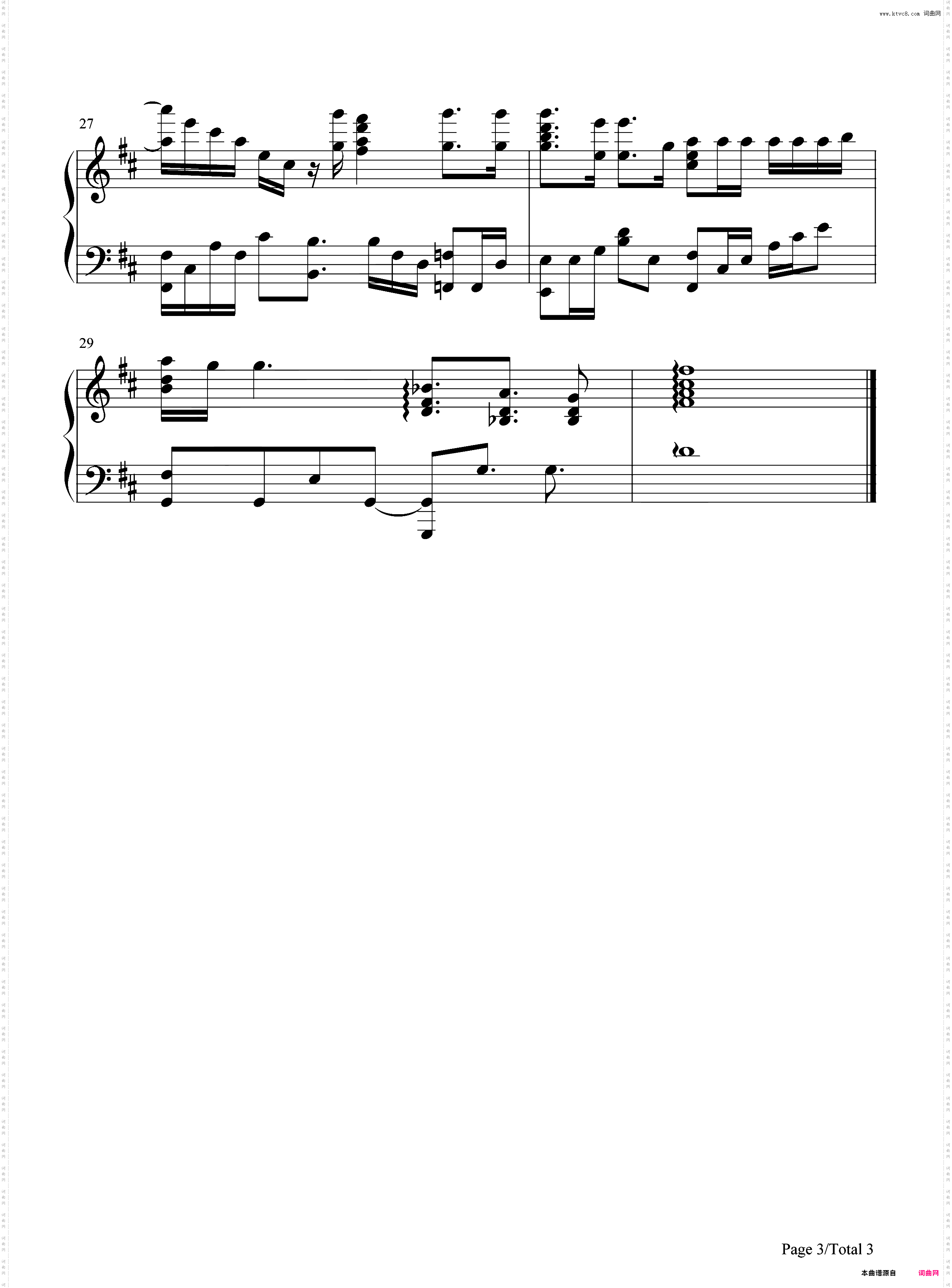 籠の中に鳥-昨日之歌主题曲