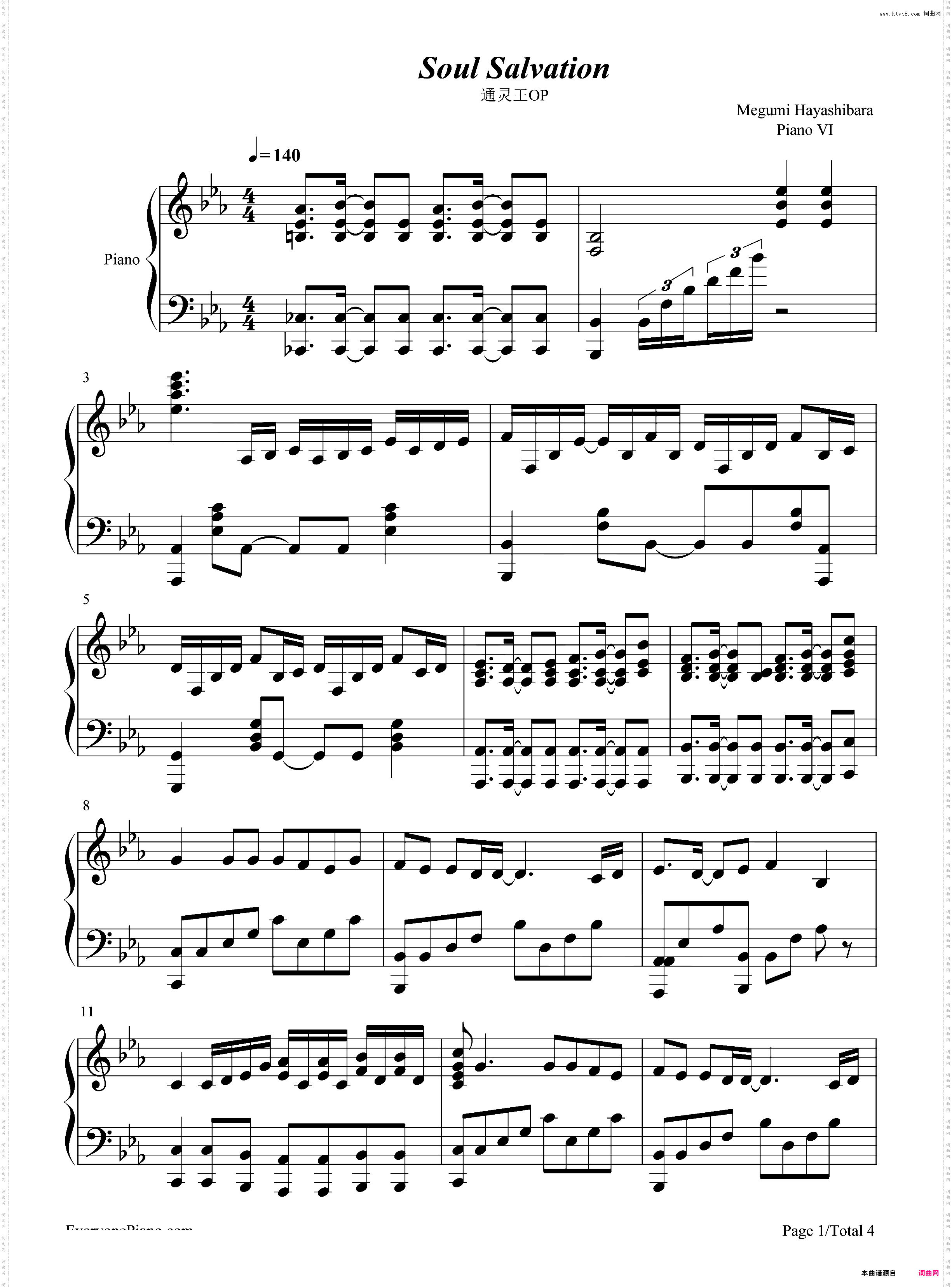 Soul Salvation-通灵王OP