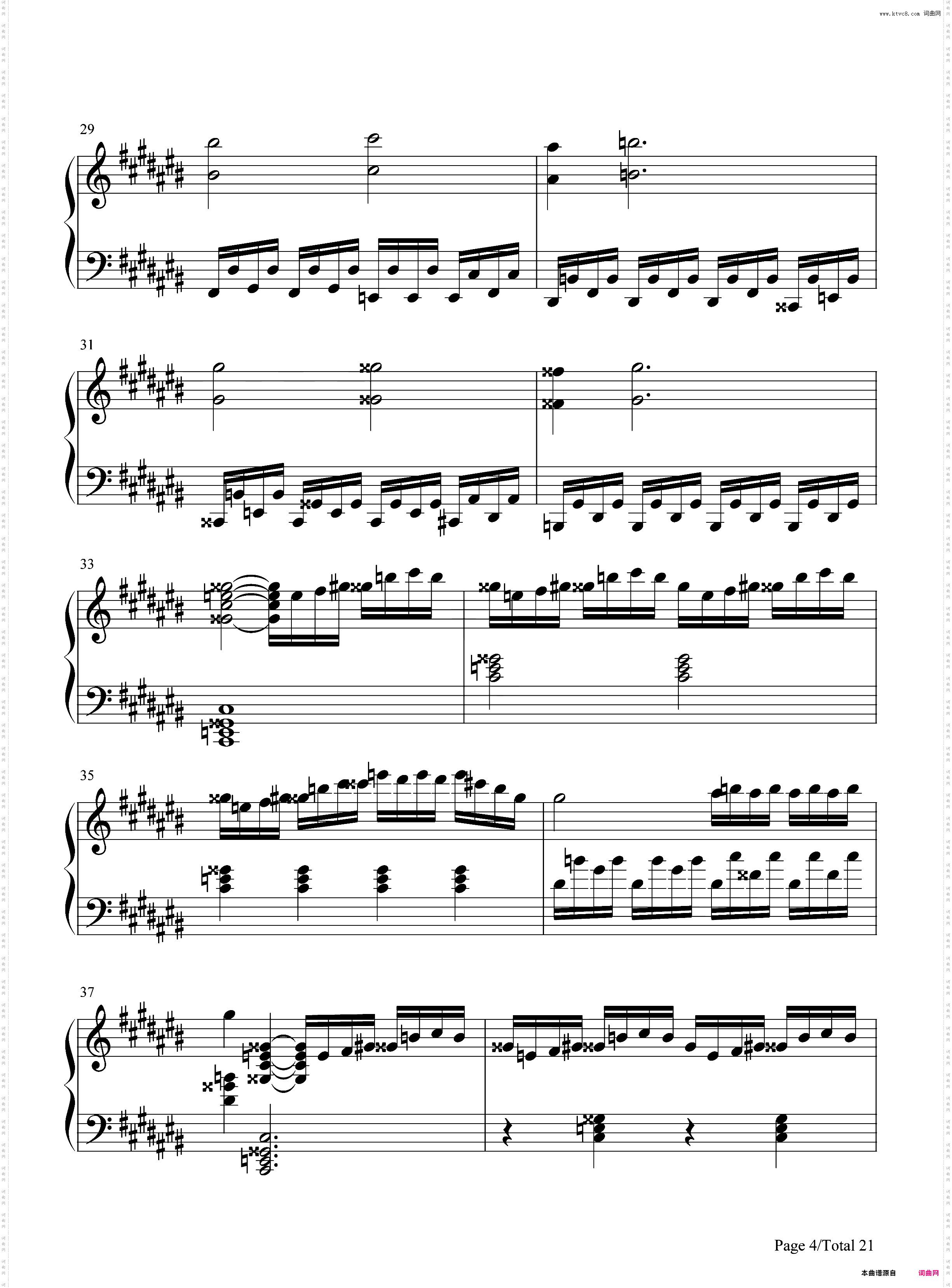 月光奏鸣曲第三乐章
