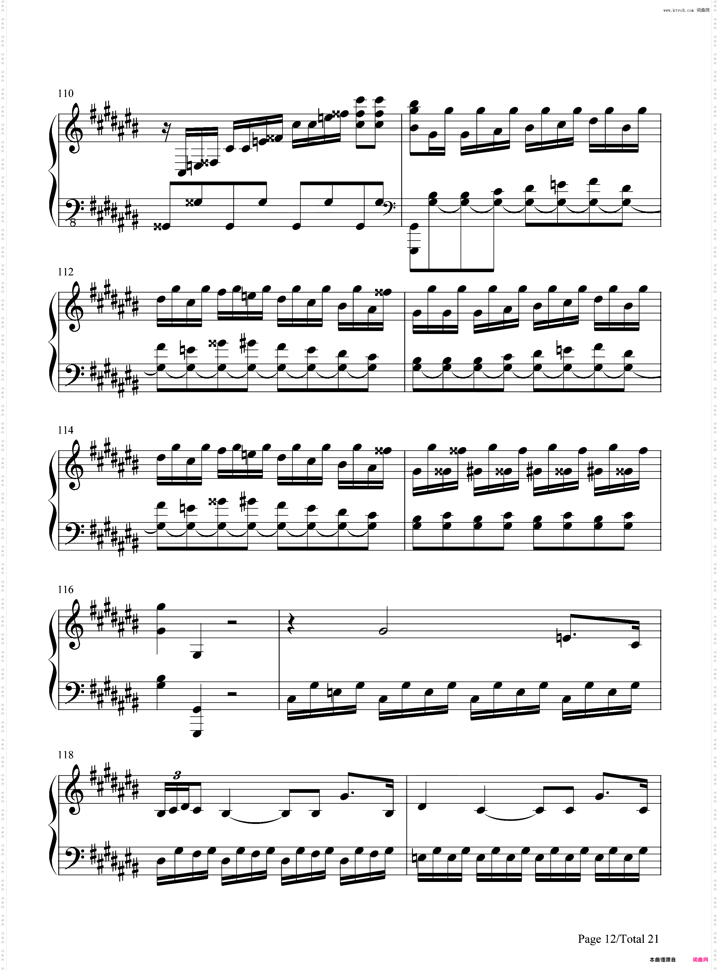 月光奏鸣曲第三乐章