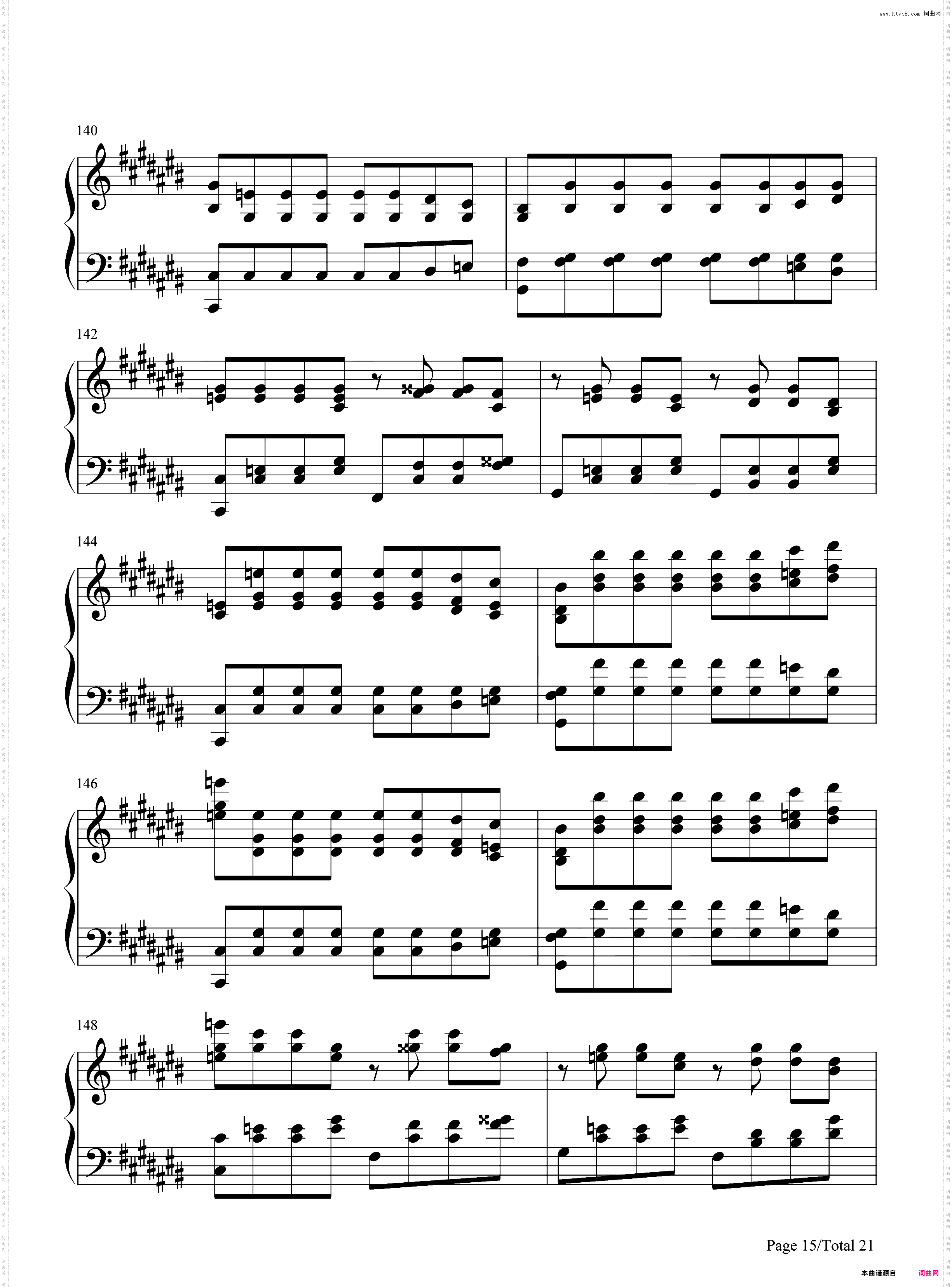 月光奏鸣曲第三乐章