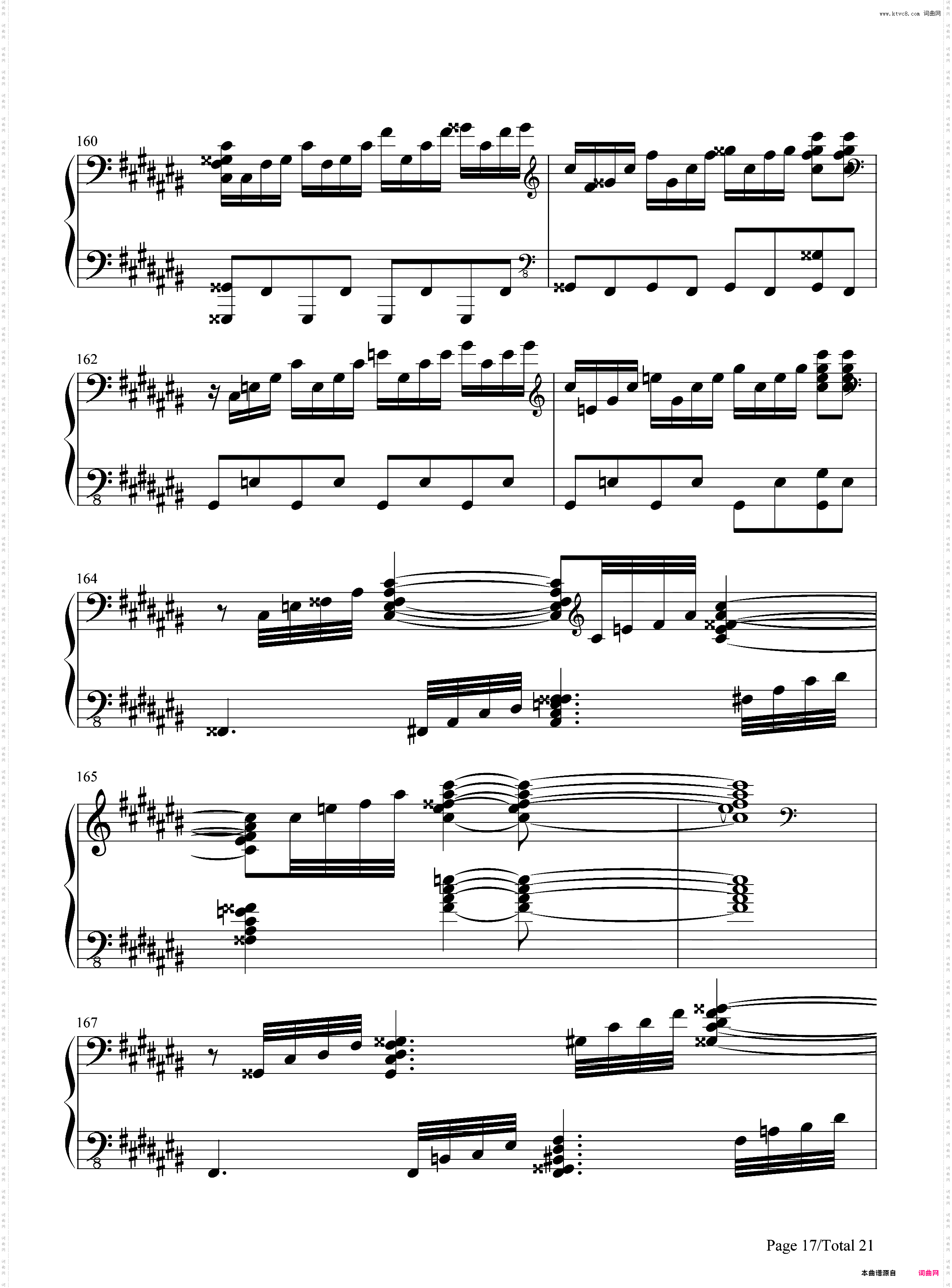 月光奏鸣曲第三乐章