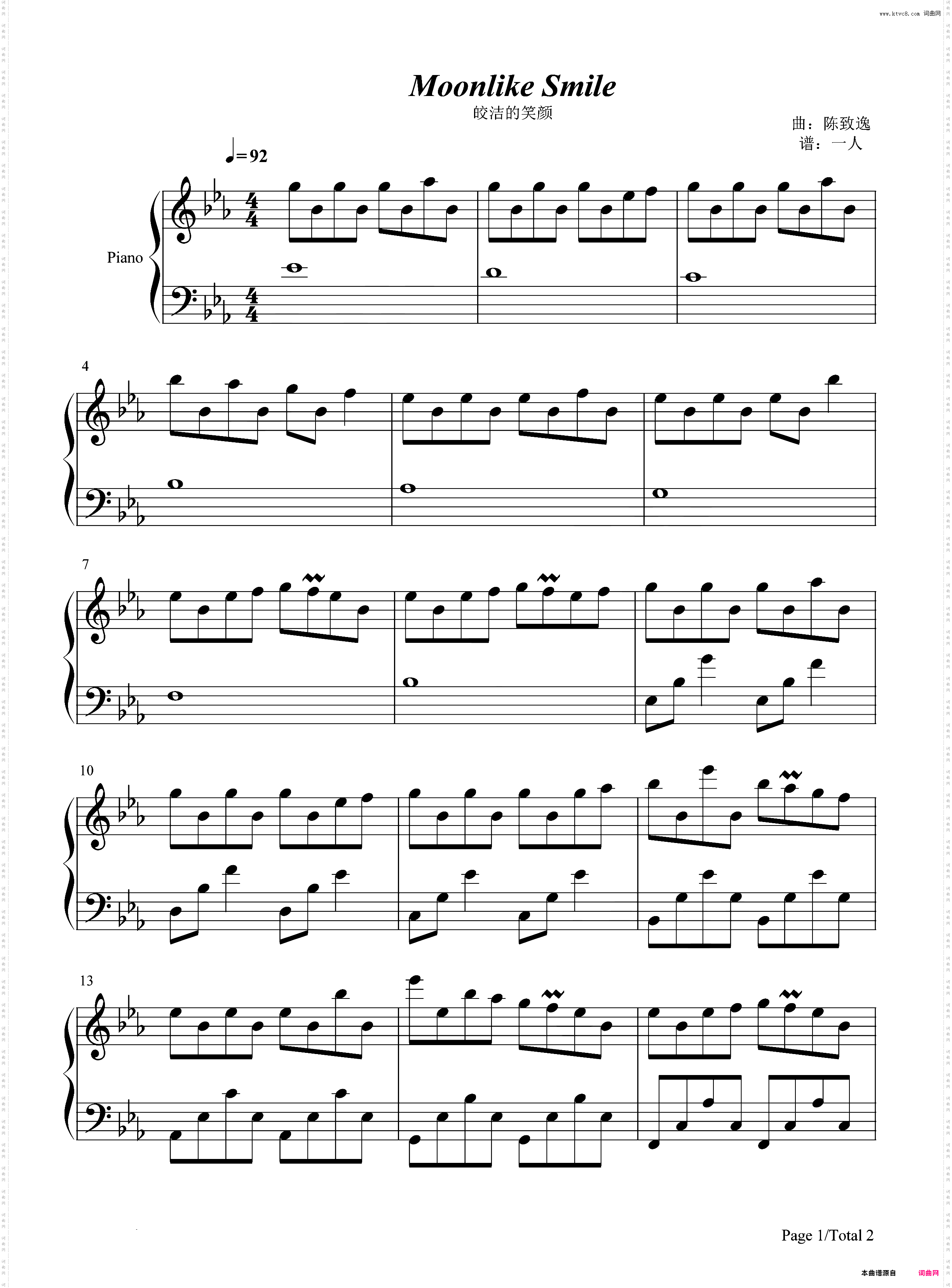 Moonlike Smile-皎洁的笑颜-原神雪山音乐