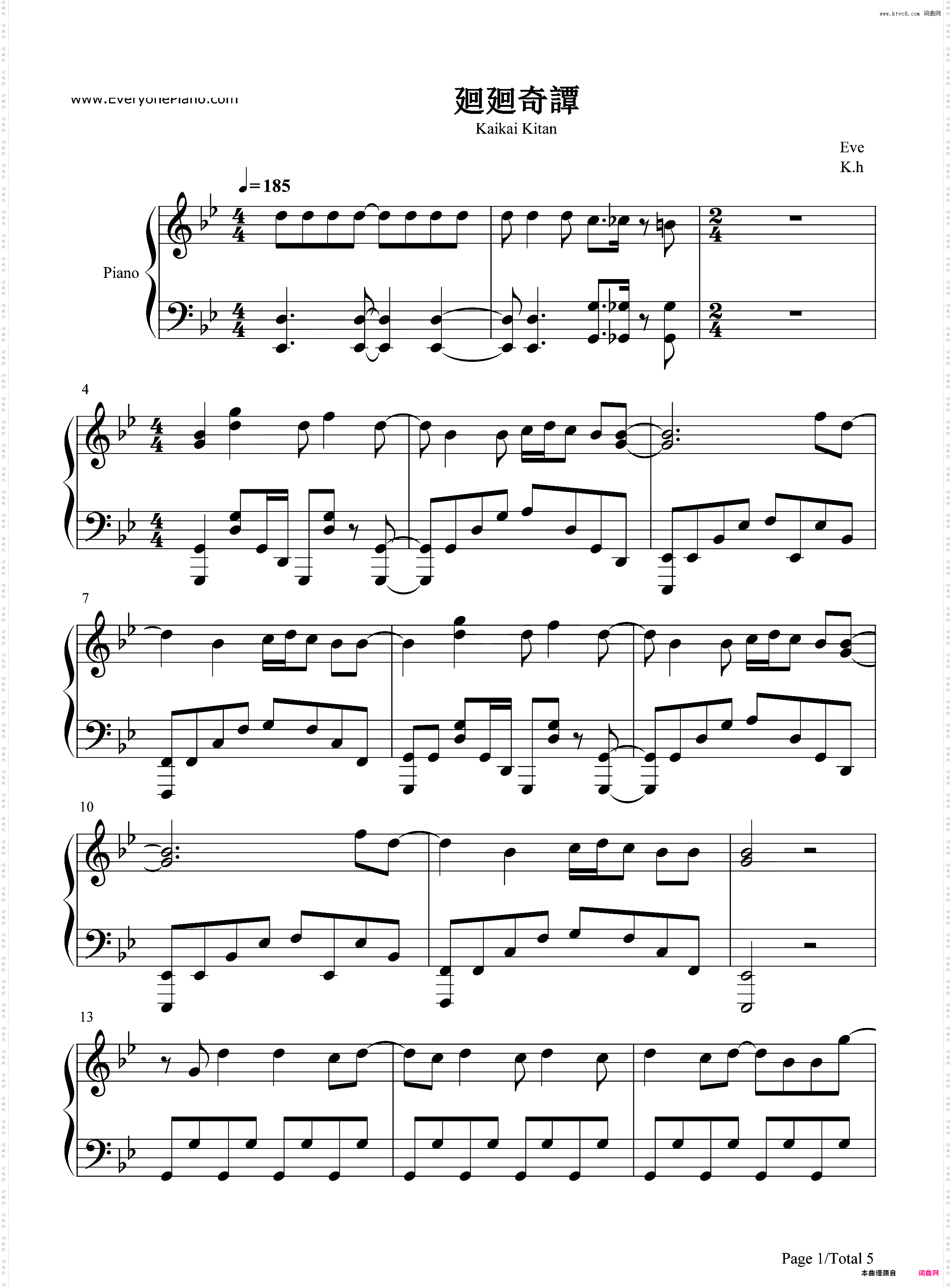 廻廻奇譚-回回奇谭-咒术回战OP