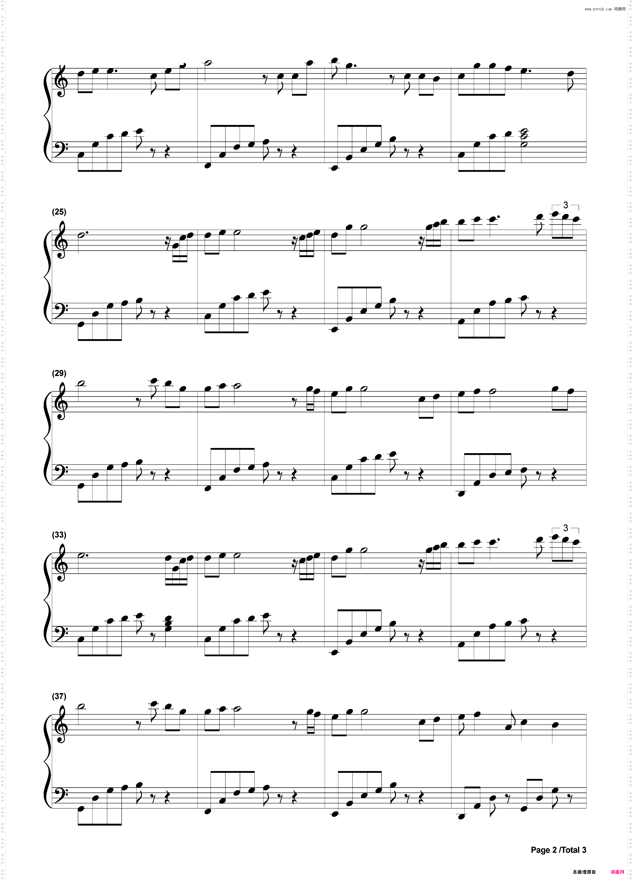 雨的印记-Kiss the Rain