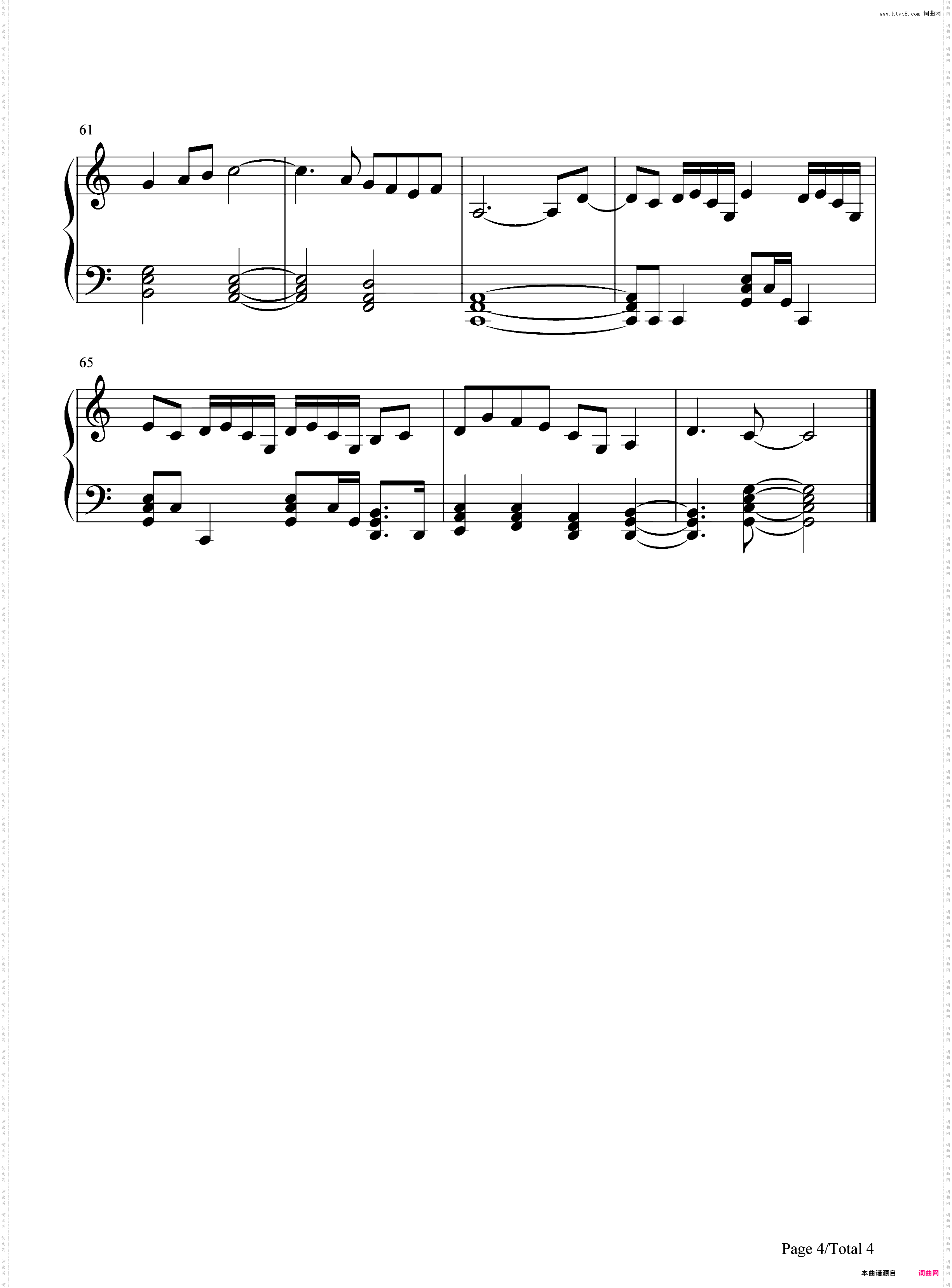 你我-C调简单版-念念主题曲