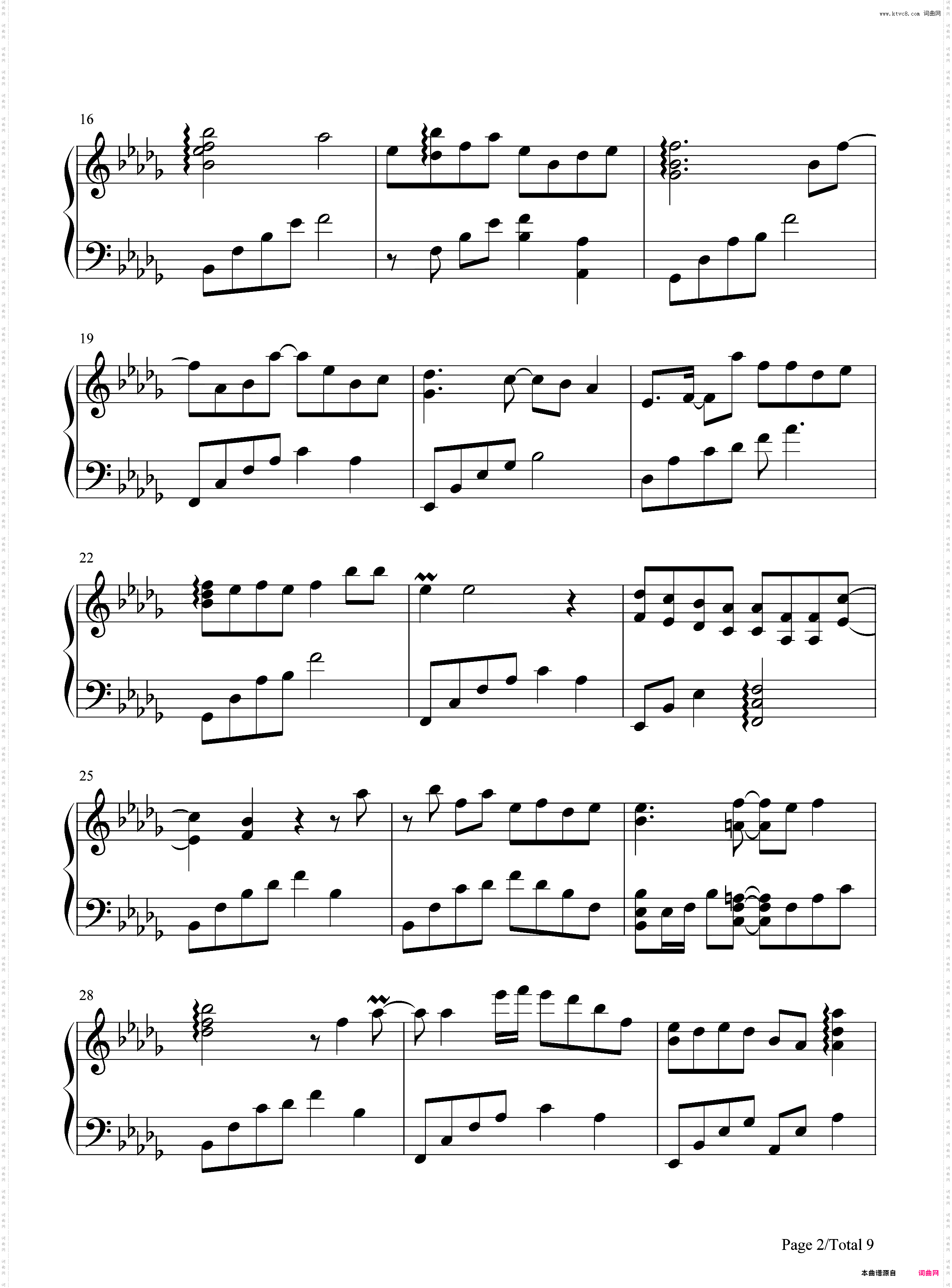 月光-秦时明月片头曲