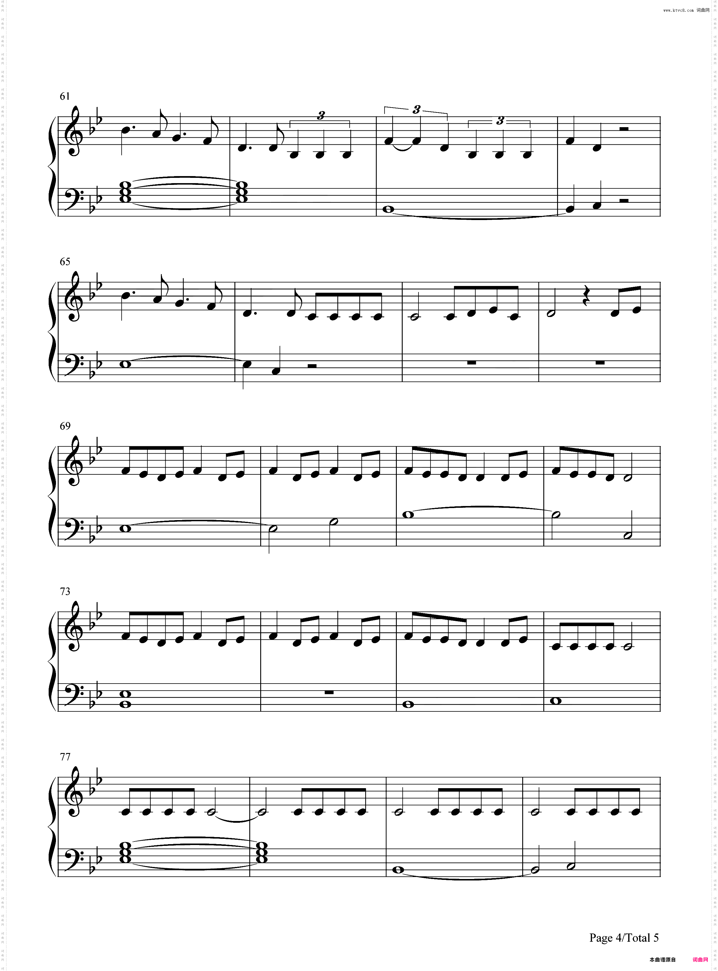 Rubberband-Tate McRae