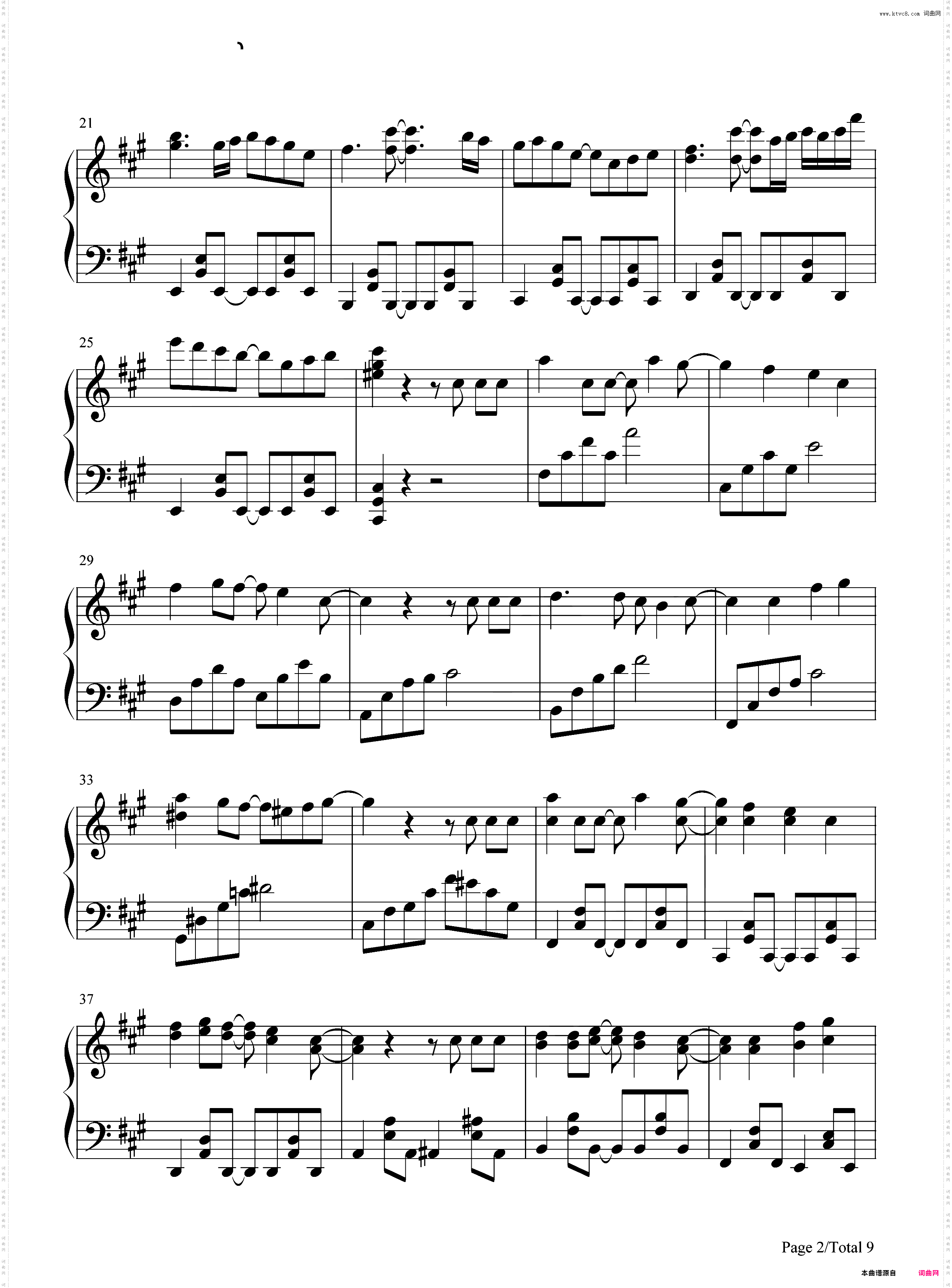 僕らの戦場-仆らの戦场-超时空要塞Δ插曲
