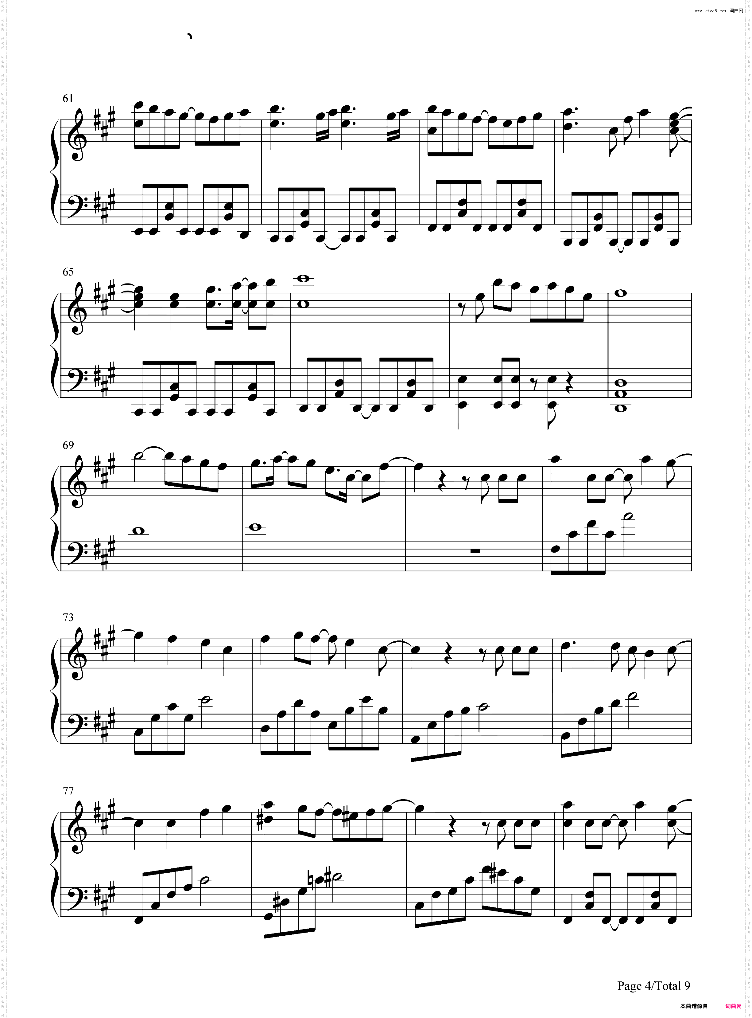 僕らの戦場-仆らの戦场-超时空要塞Δ插曲