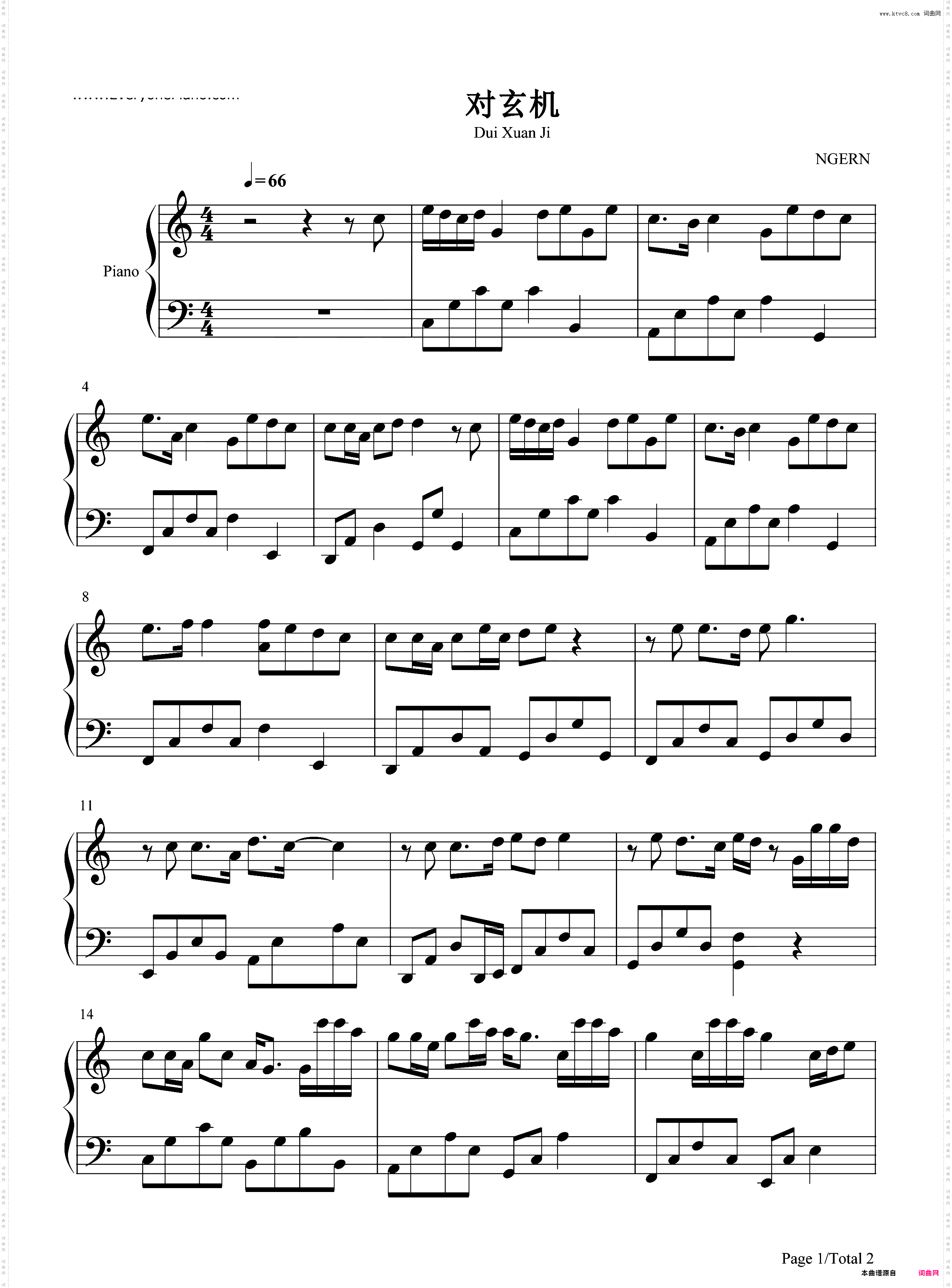 对玄机-C调简单版