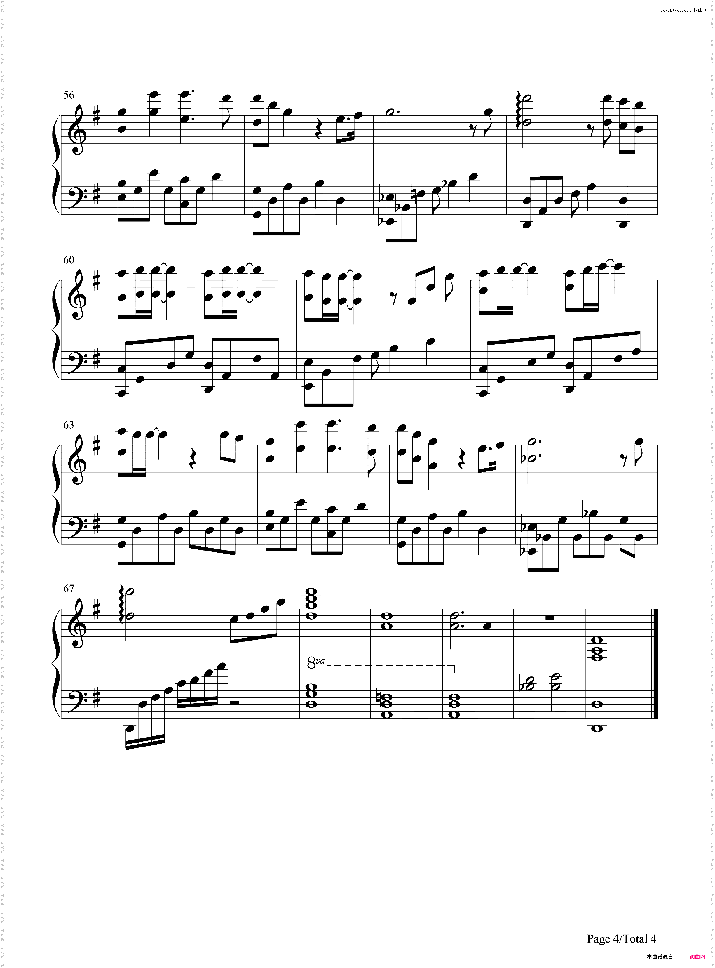 能解答一切的答案-妙先生片尾曲