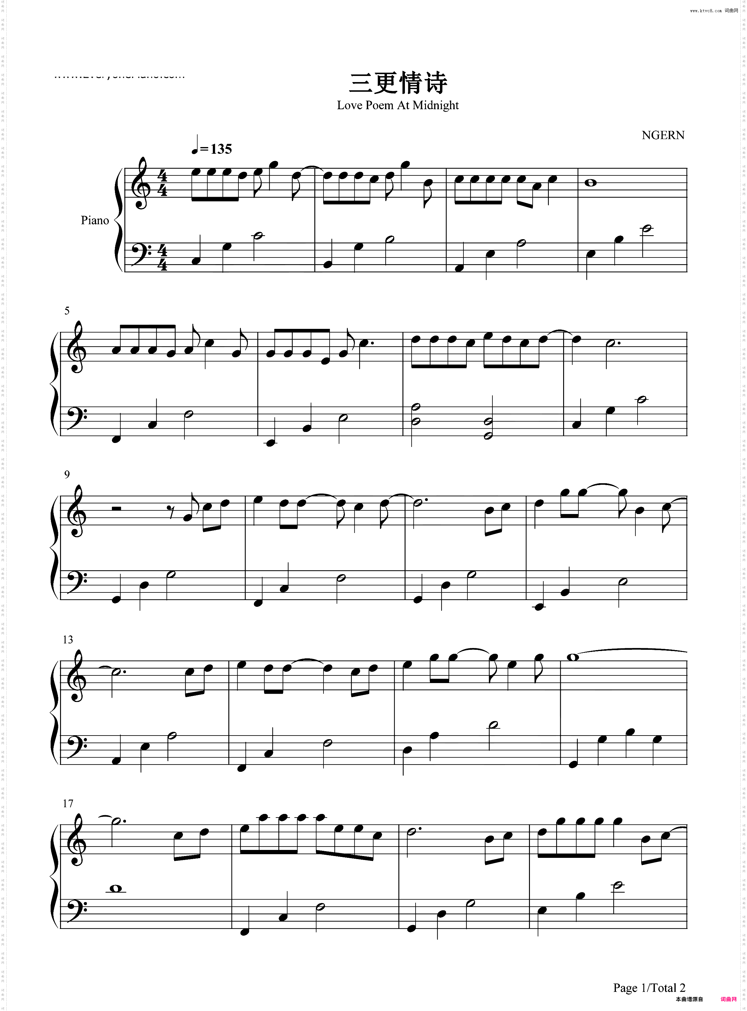 三更情诗-C调简单版