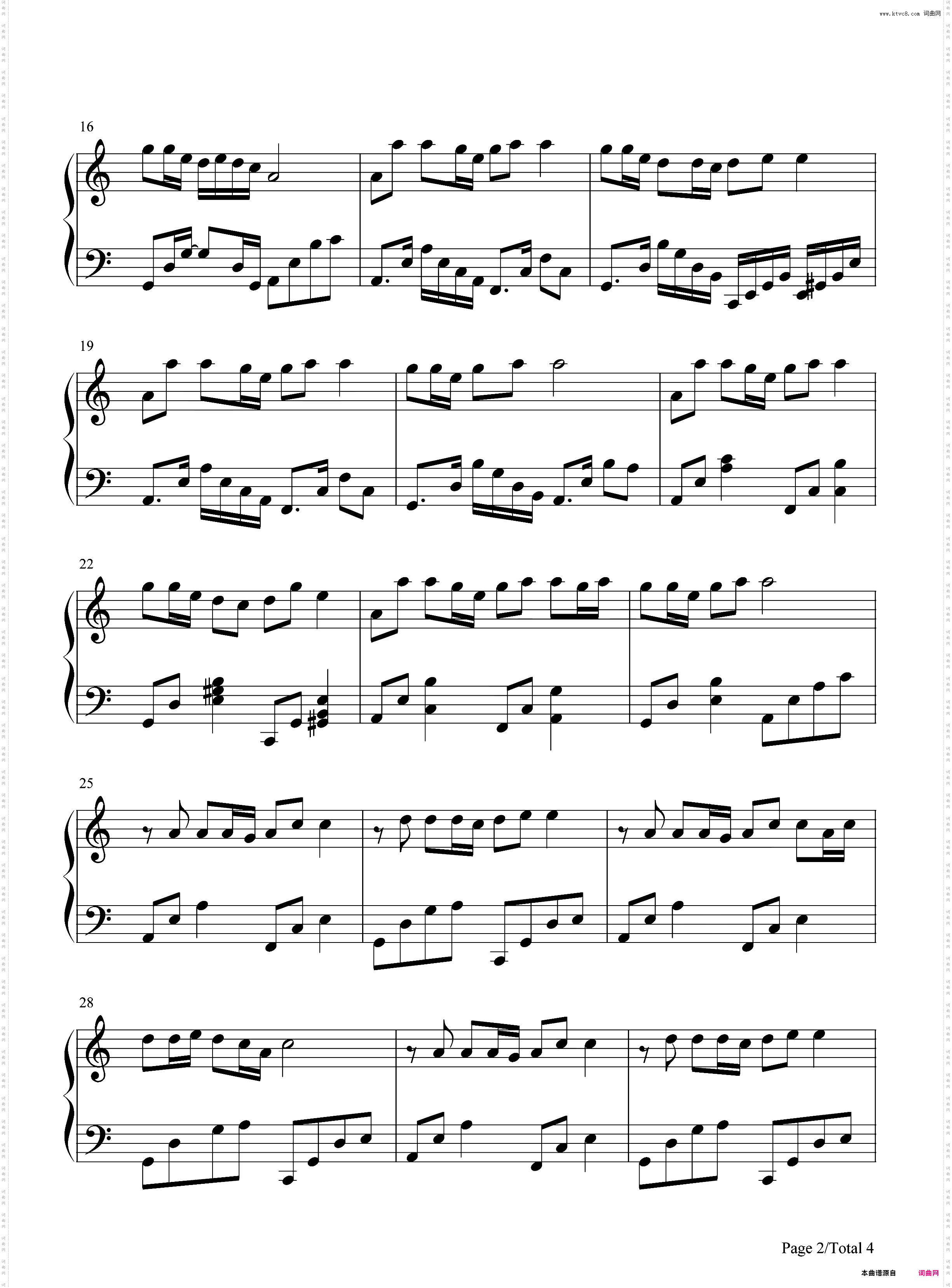 慕夏-西月东落天色微曜，半樽清酒斟得逍遥-抖音古风歌曲