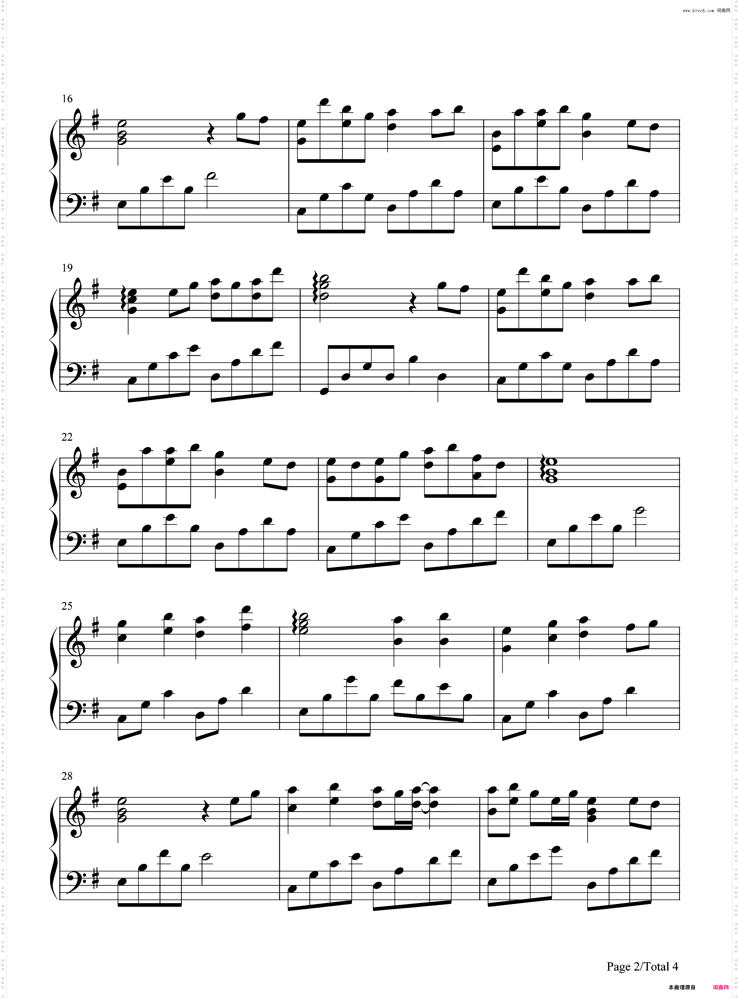 谪仙-称谪仙瑶宫难留去凡间红楼斗酒-抖音热歌