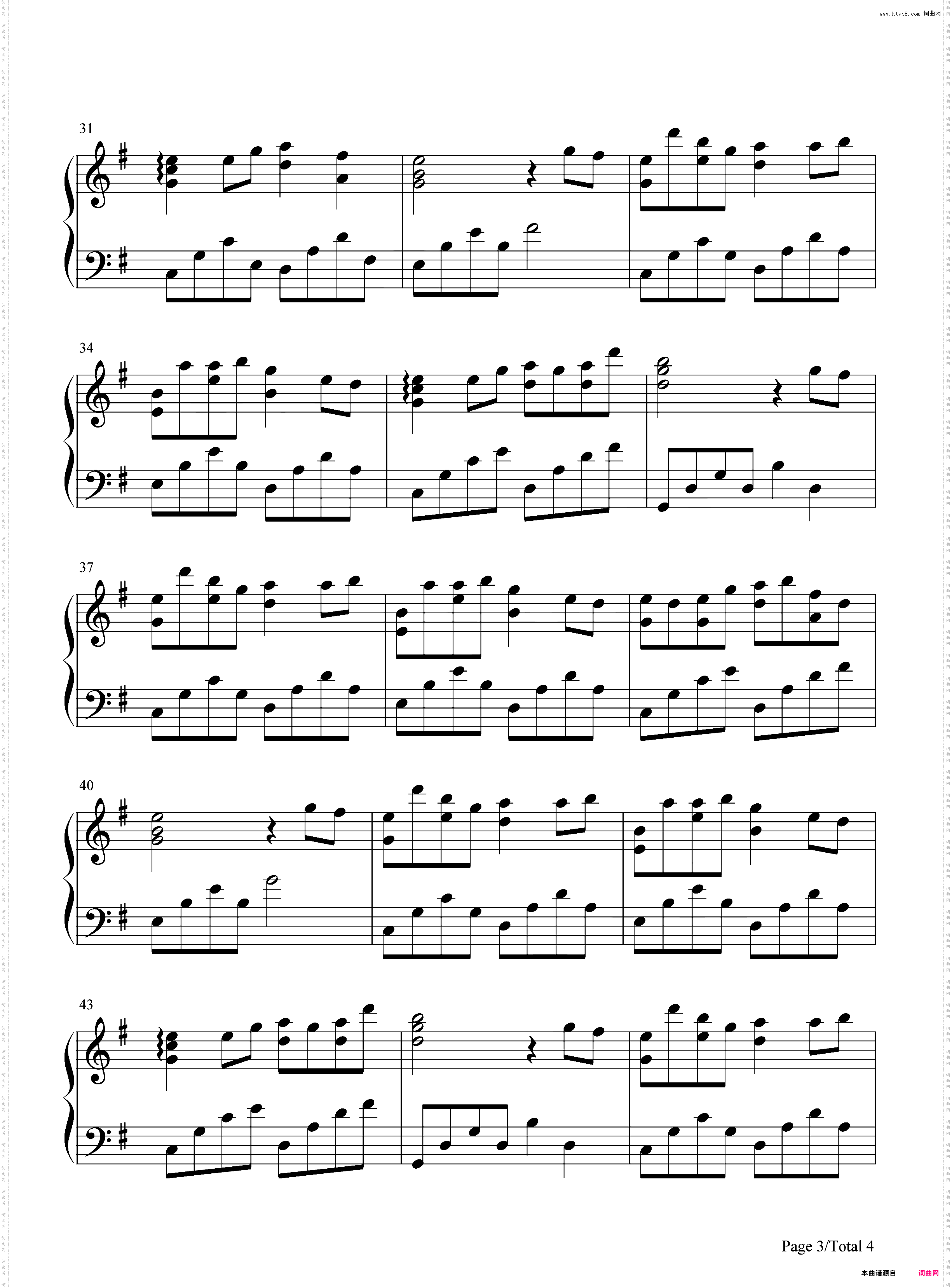 谪仙-称谪仙瑶宫难留去凡间红楼斗酒-抖音热歌