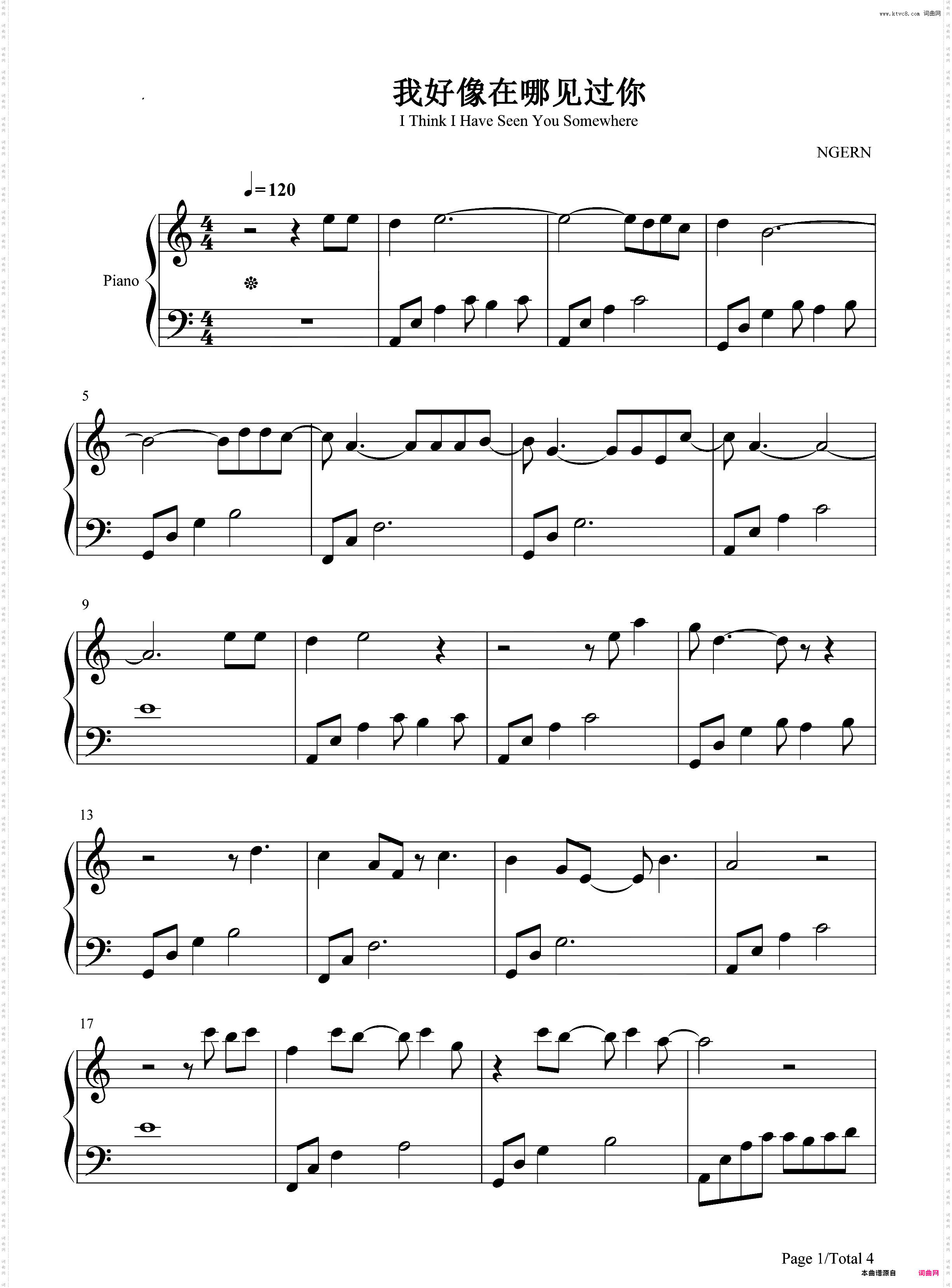 我好像在哪见过你-C调简单版
