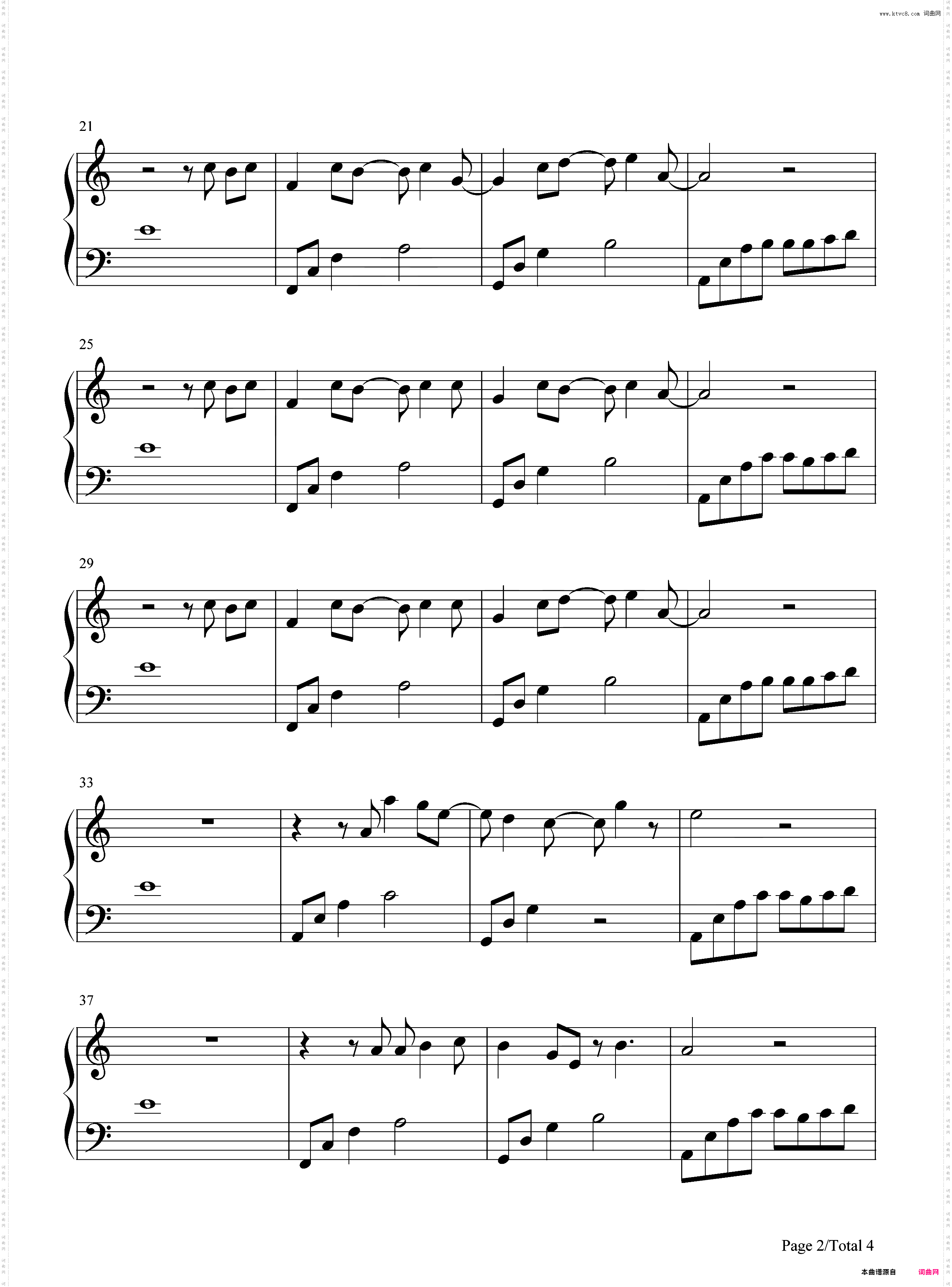 我好像在哪见过你-C调简单版