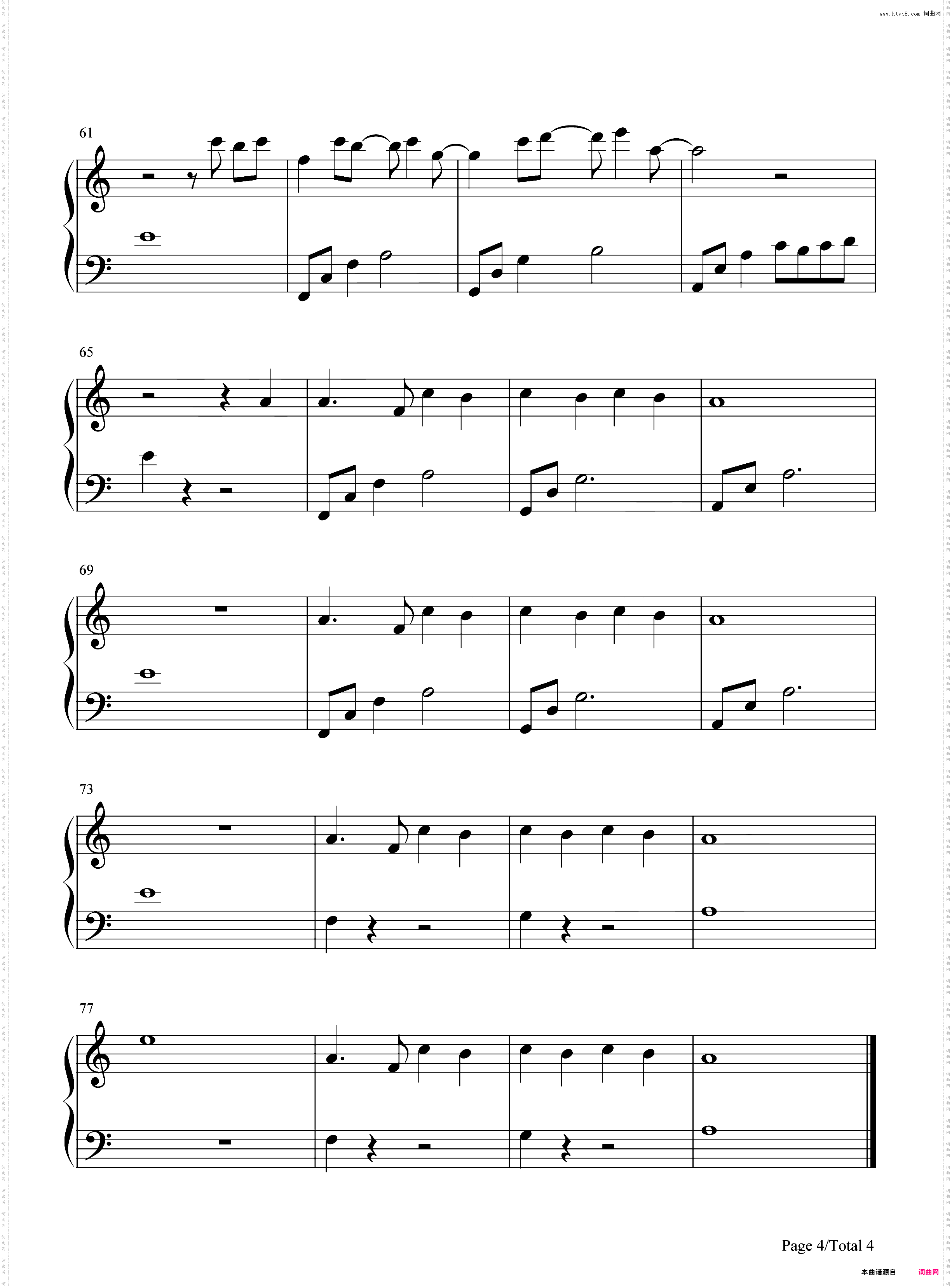 我好像在哪见过你-C调简单版