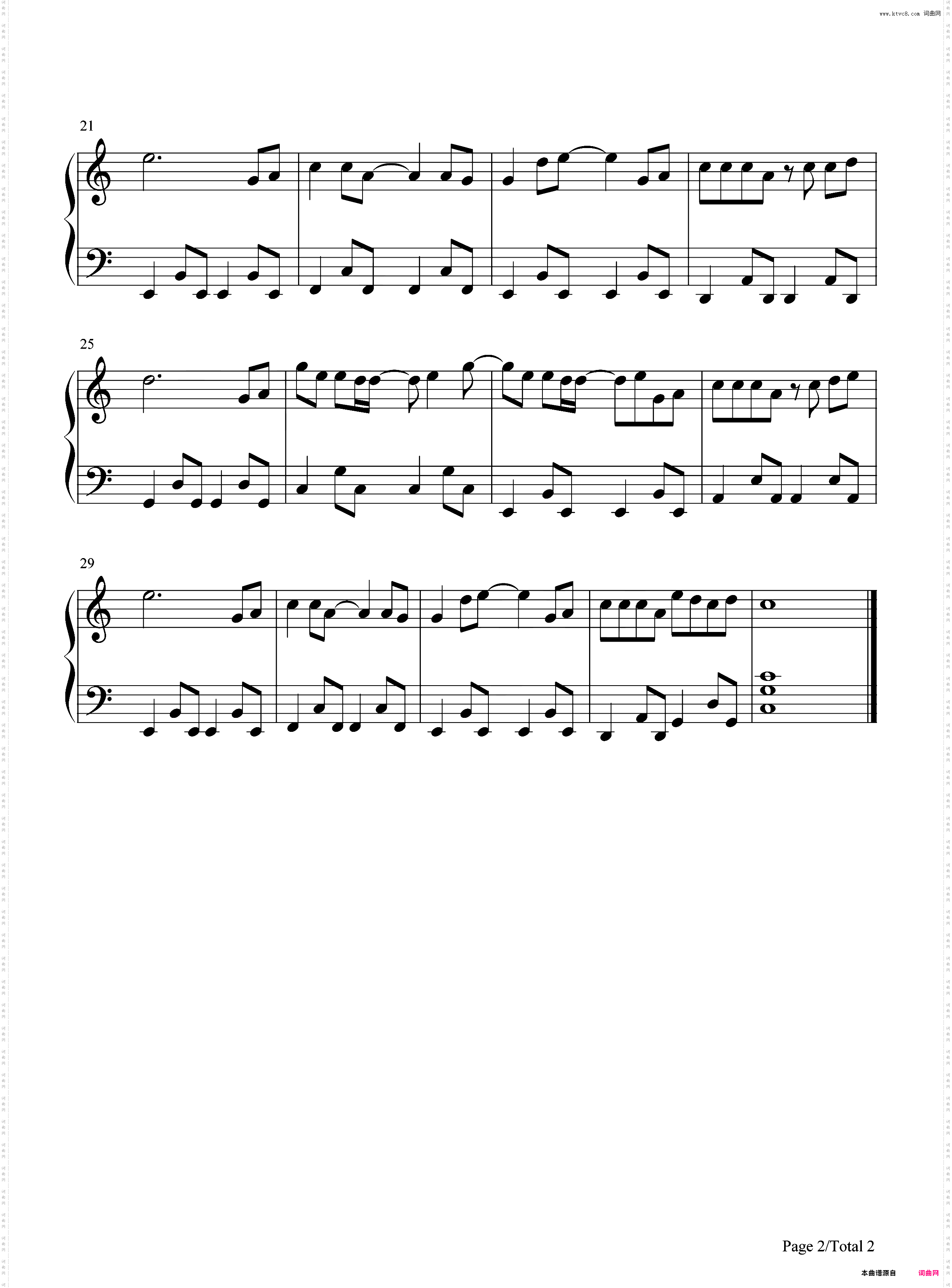 再见只是陌生人-C调简单版-抖音热歌