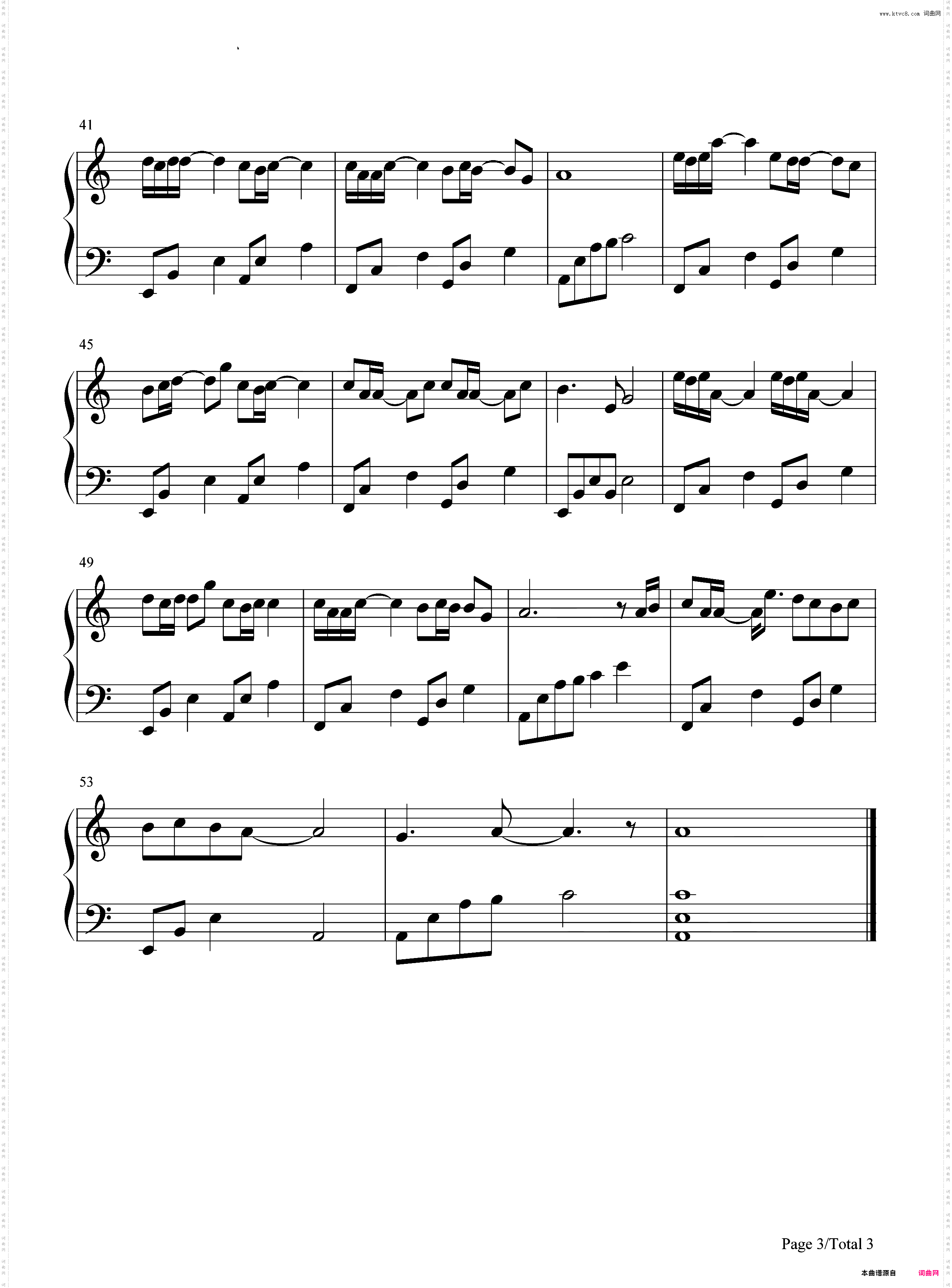 我读三千遍你-C调简单版-广播剧千秋主题曲