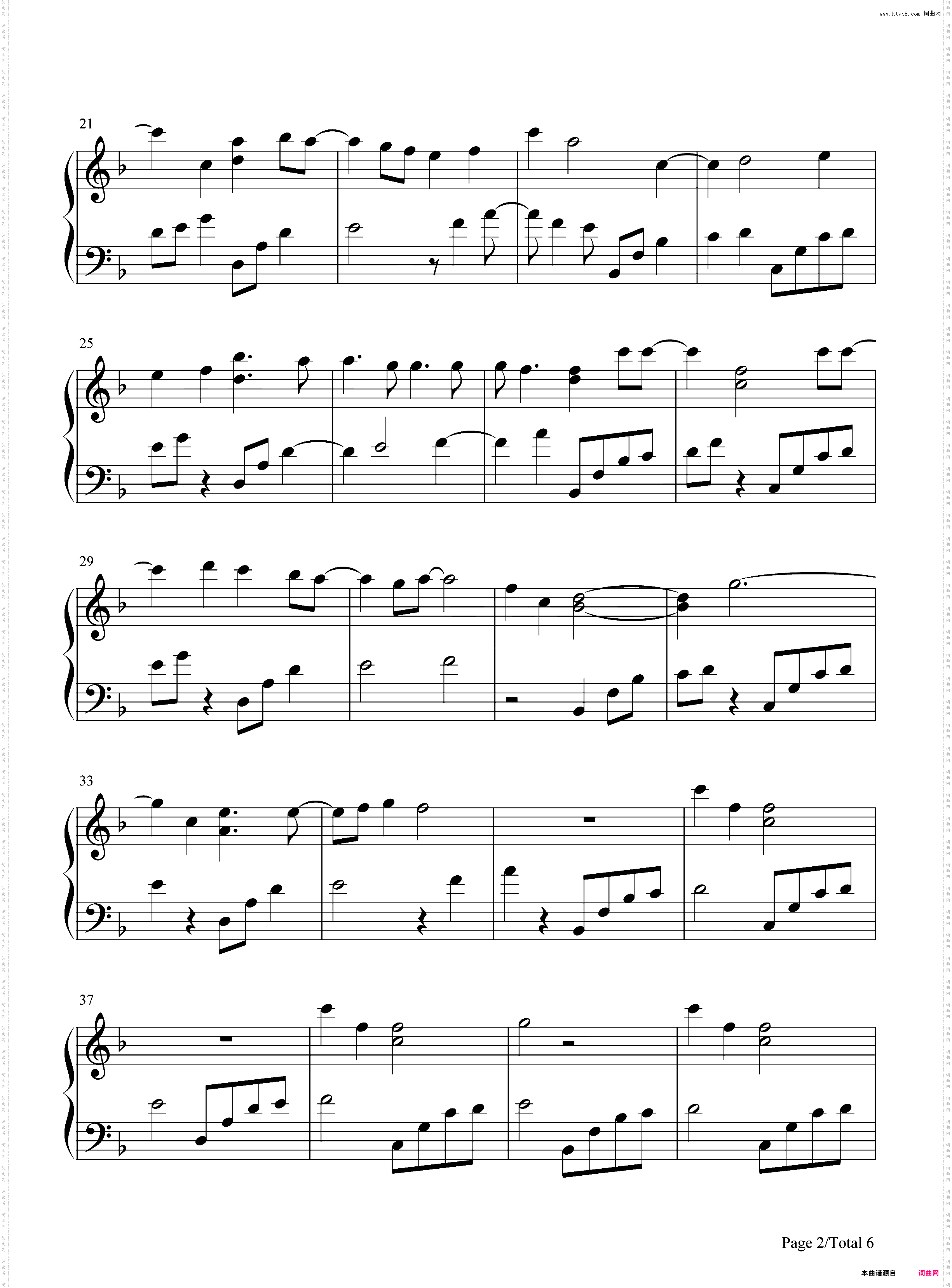 天晴了-SNH48 GROUP