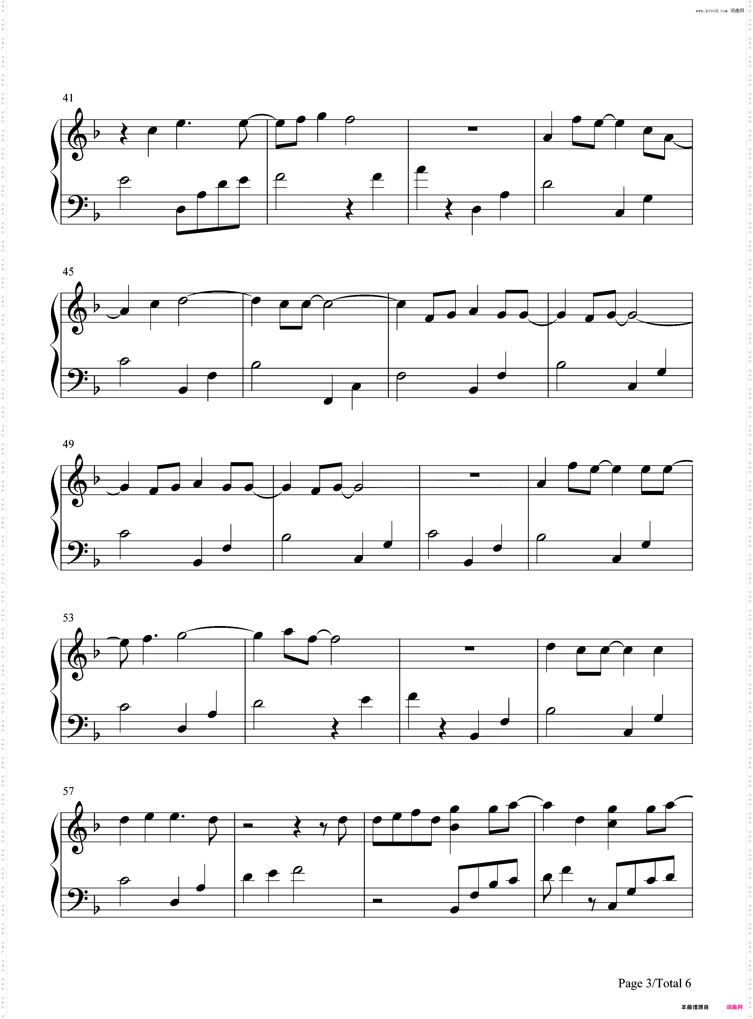 天晴了-SNH48 GROUP