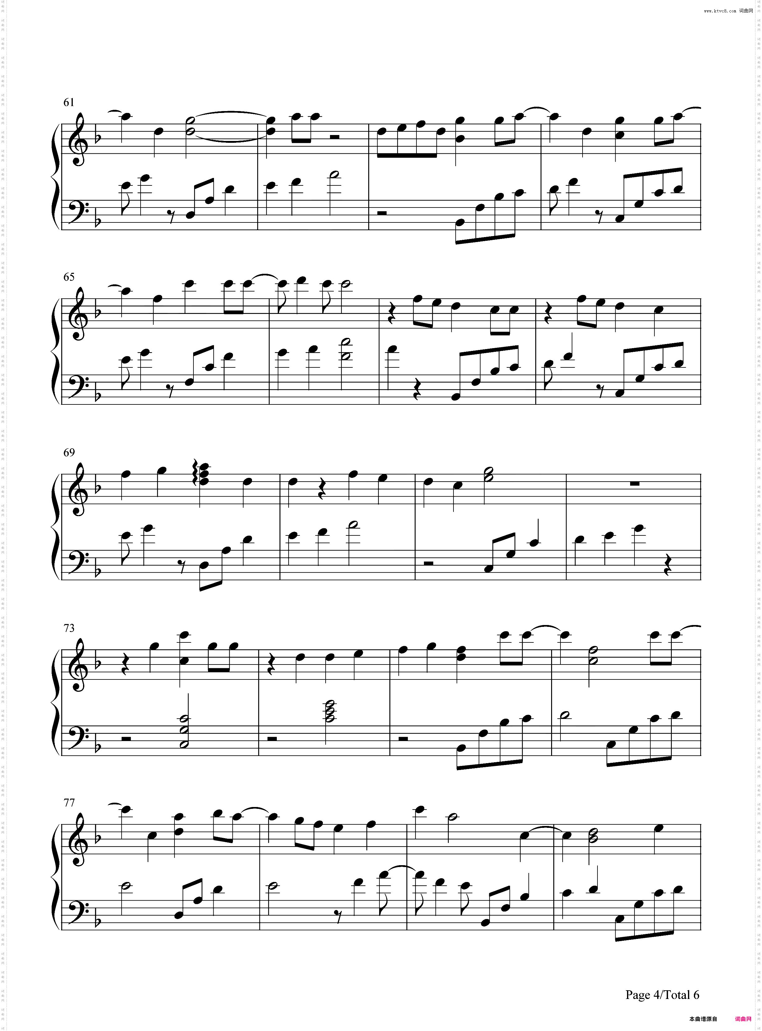 天晴了-SNH48 GROUP