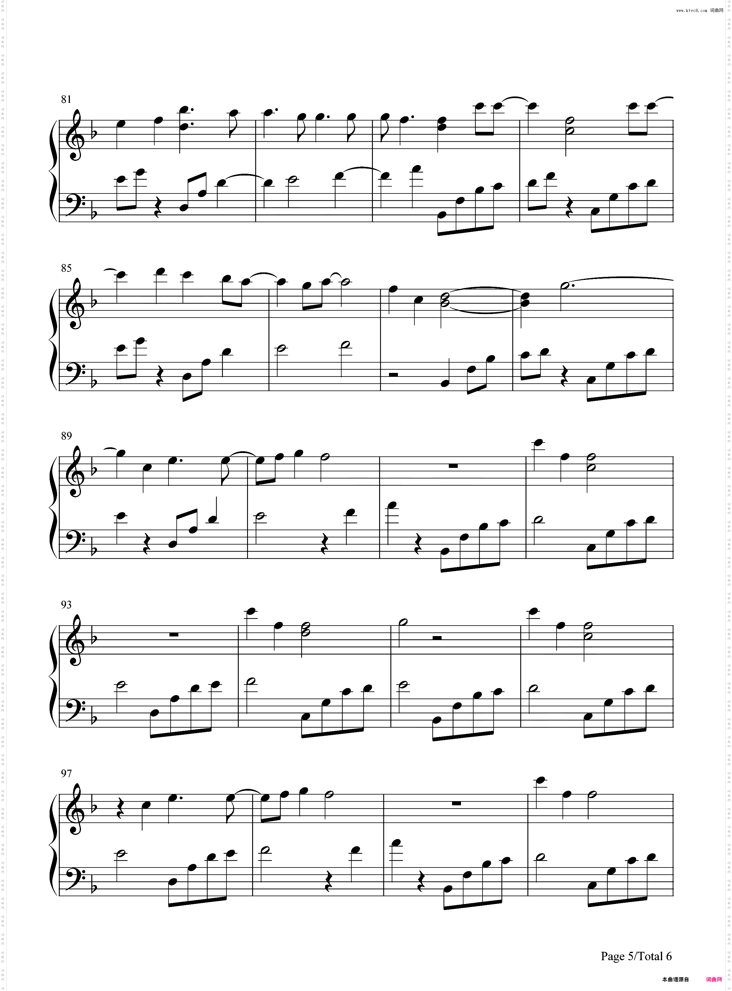 天晴了-SNH48 GROUP