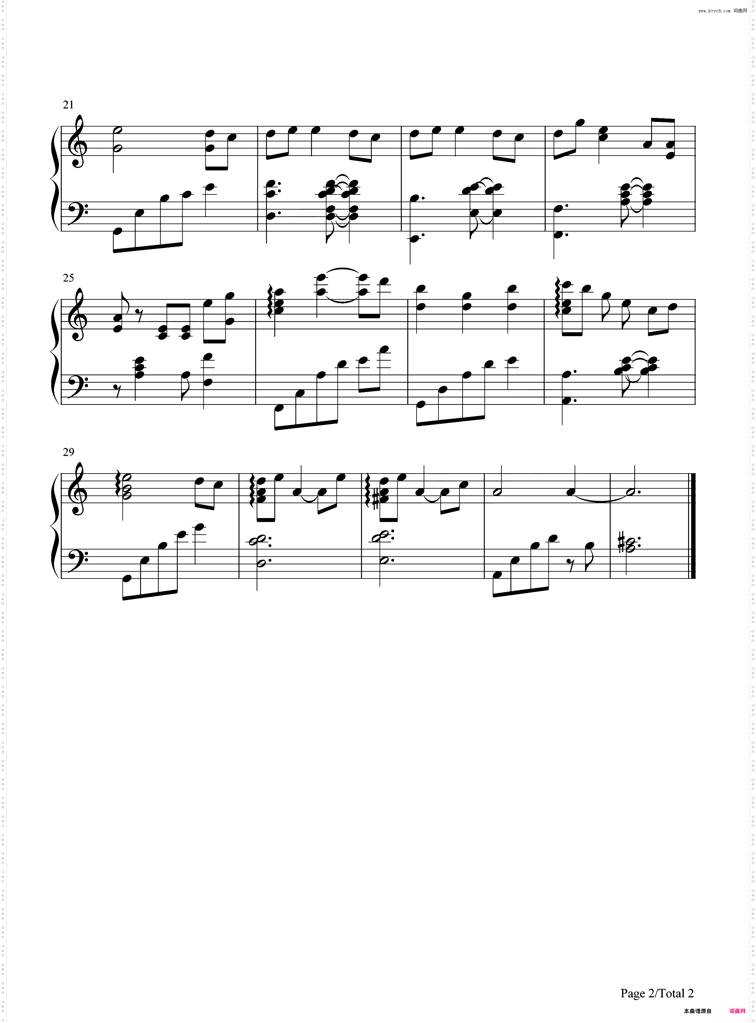 八重樱-崩坏学园２同名角色歌