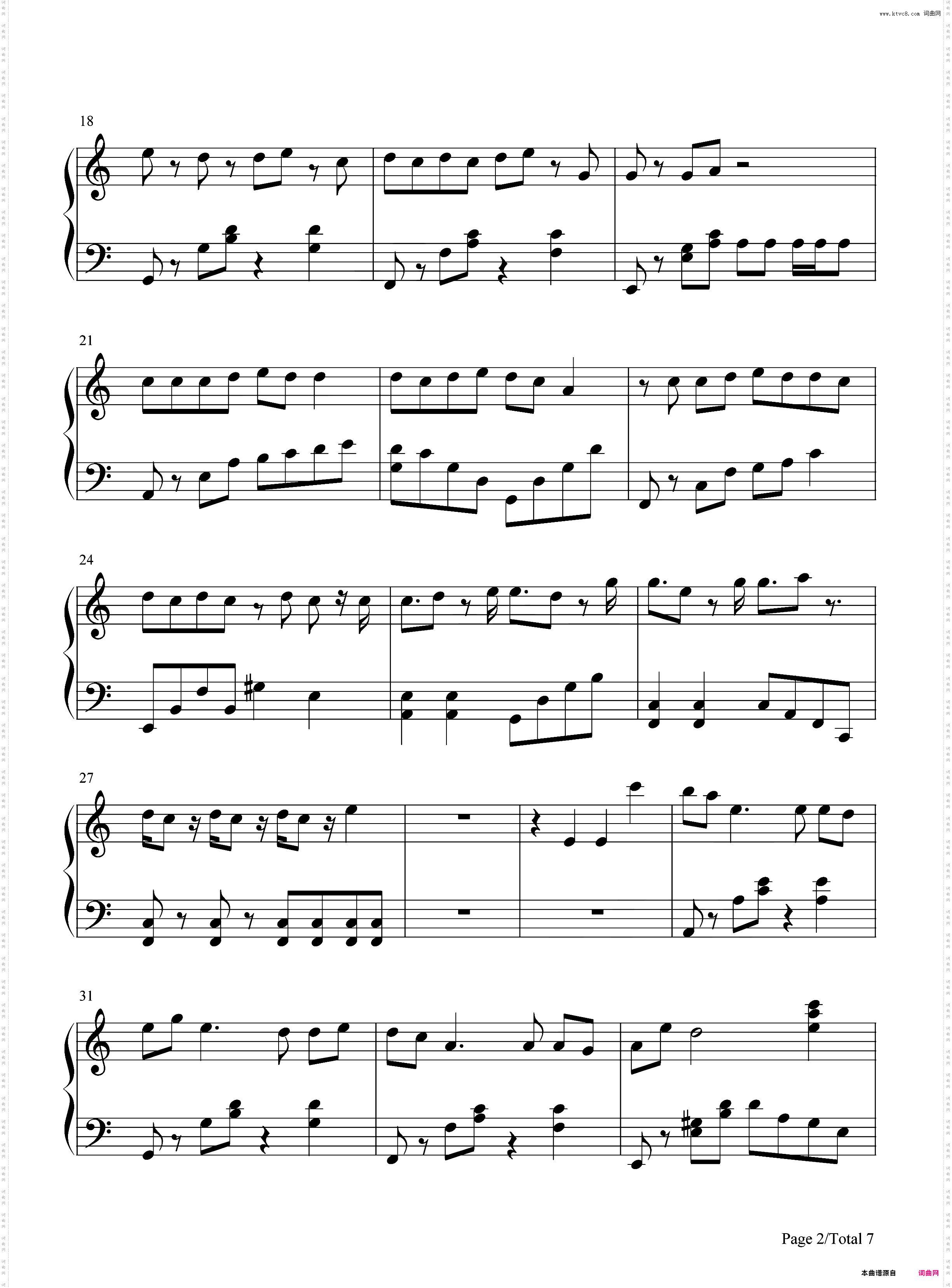 Maria-???-华莎新曲实力圈粉，送给每个女生的一席话-抖音热歌