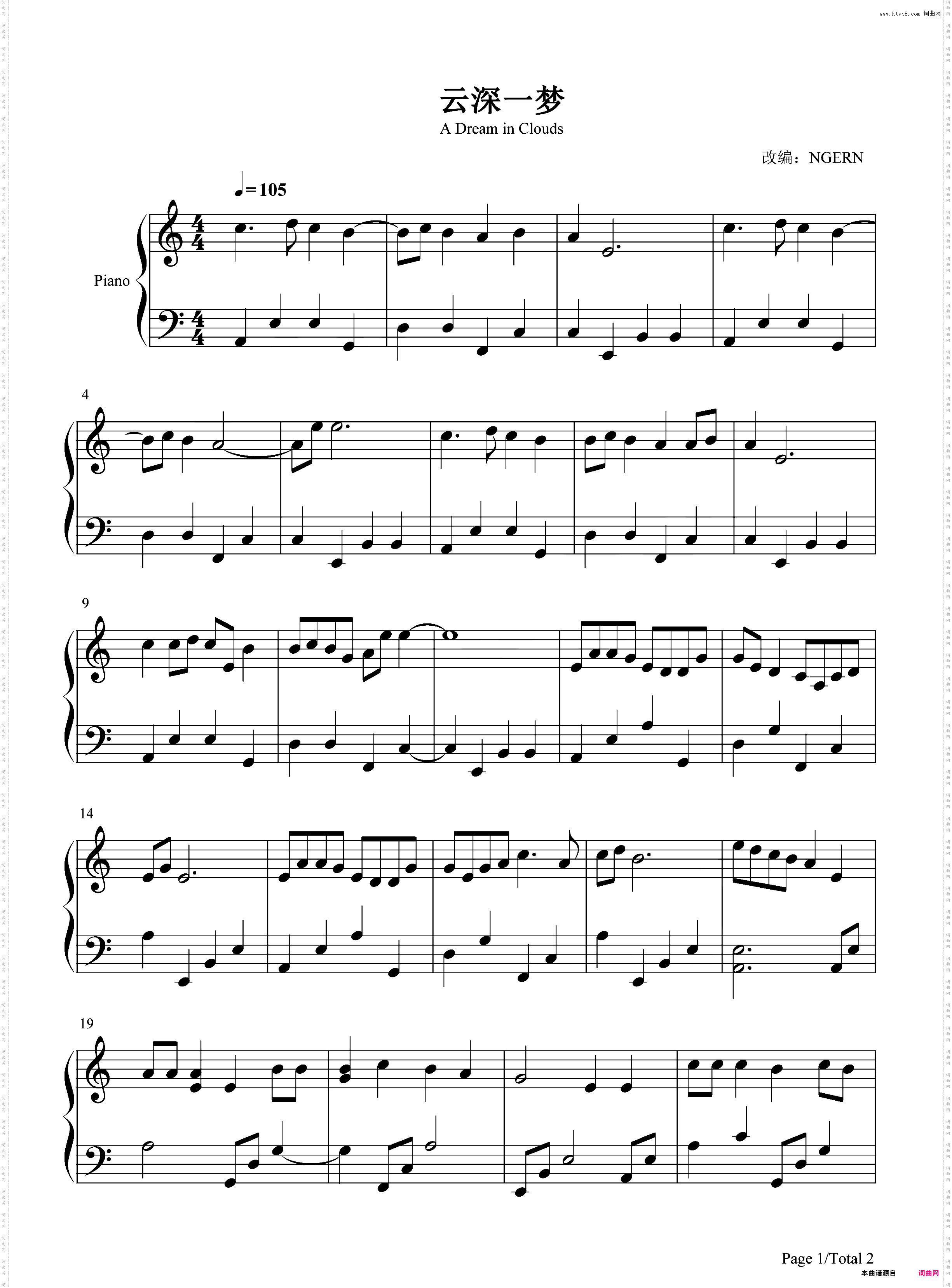 云深一梦-陈情令蓝忘机同人曲