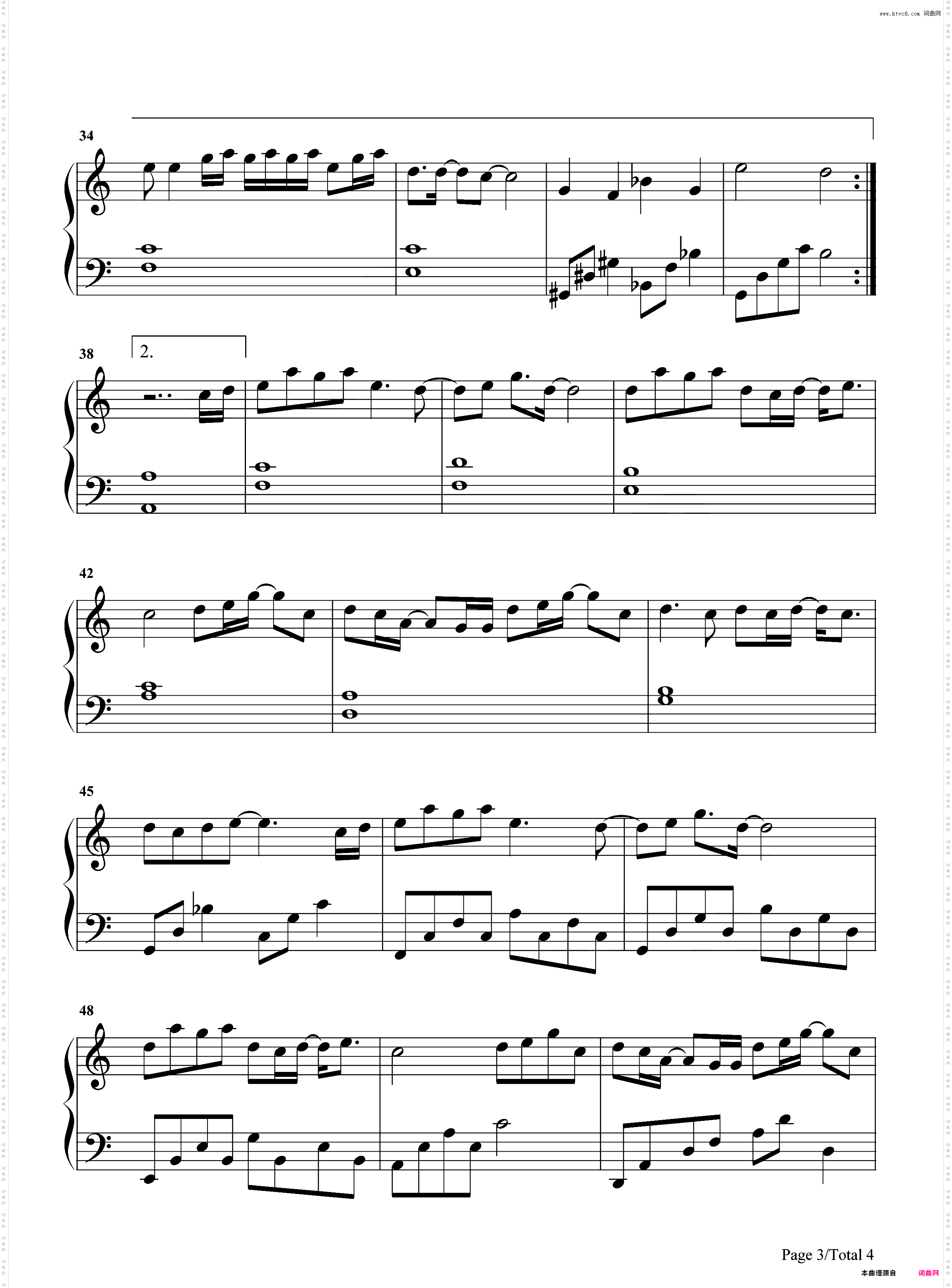 晚吟-两世欢插曲