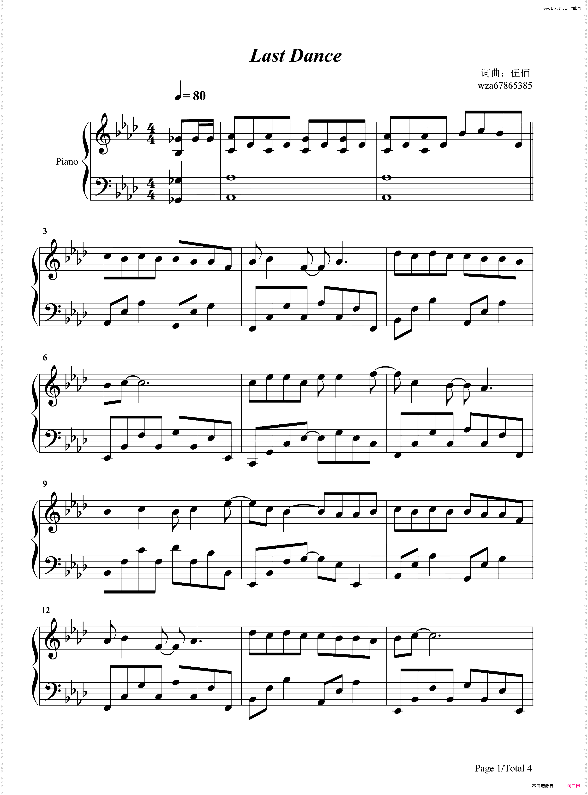 Last Dance-想见你插曲