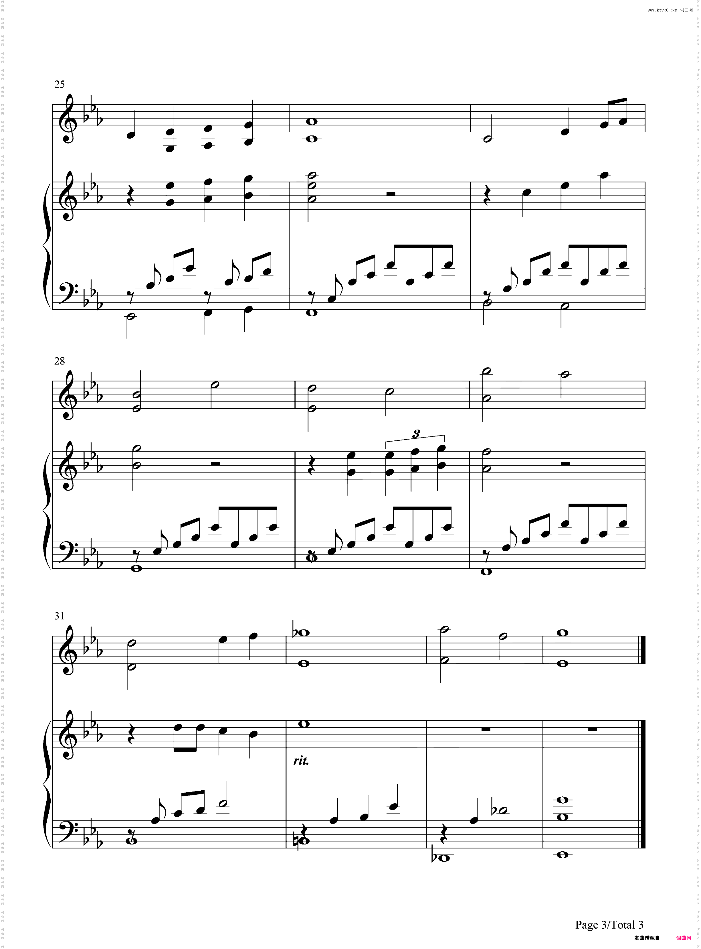 相爱的那天-只有芸知道主题曲