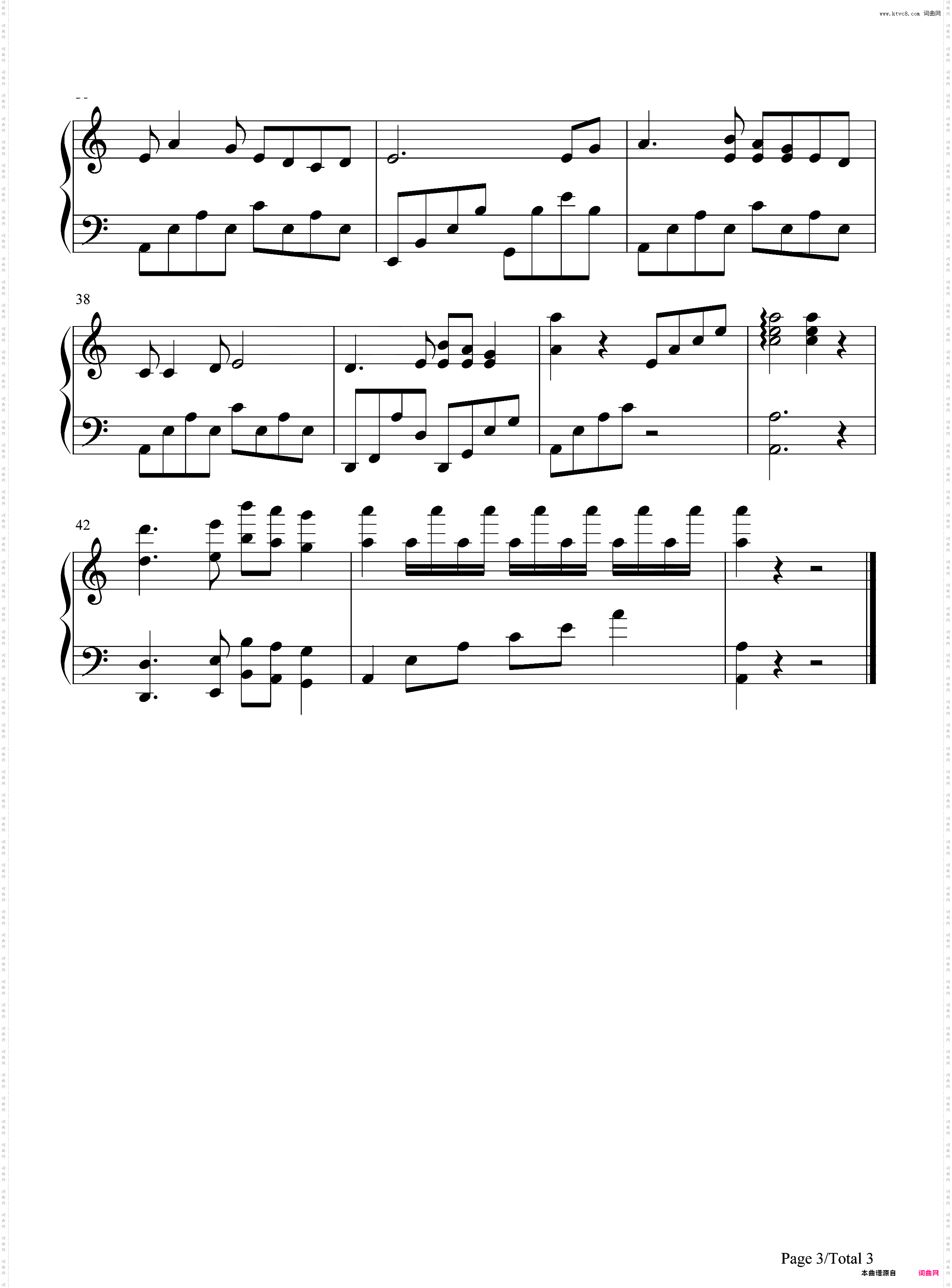 我的中国心-完整版