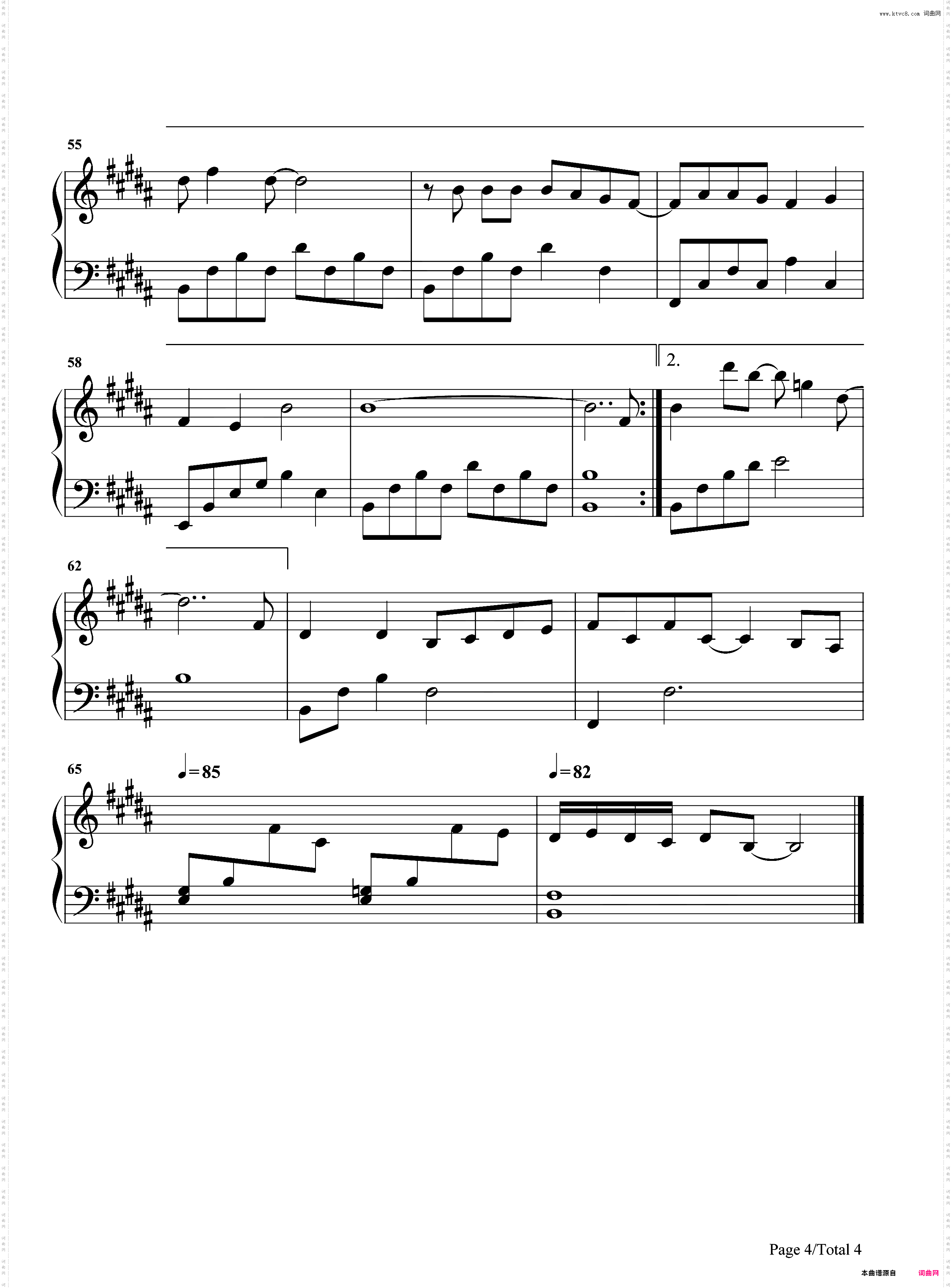 这种感觉就是爱-又见一帘幽梦片尾曲