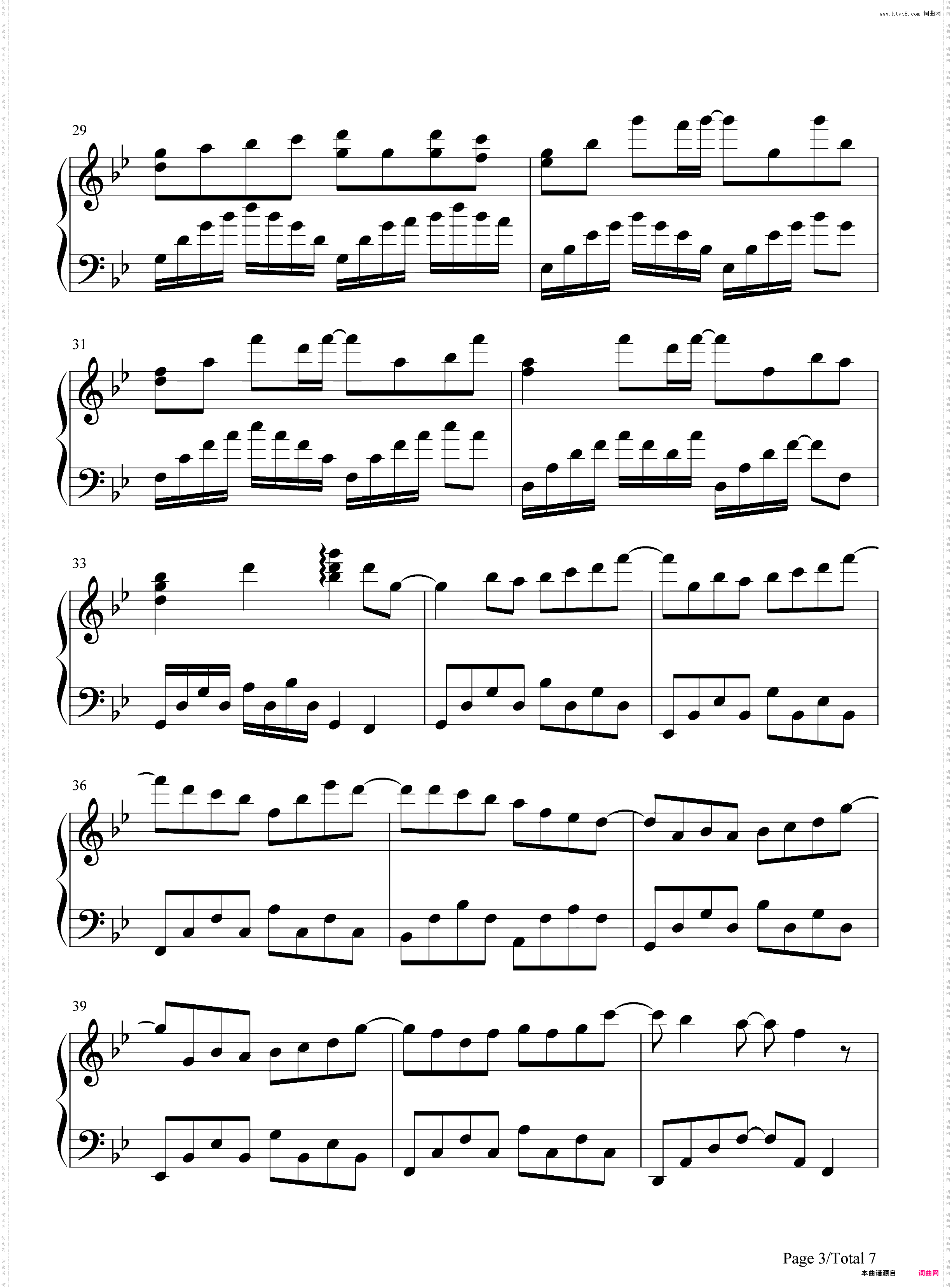 几经淬透-M小冯哒