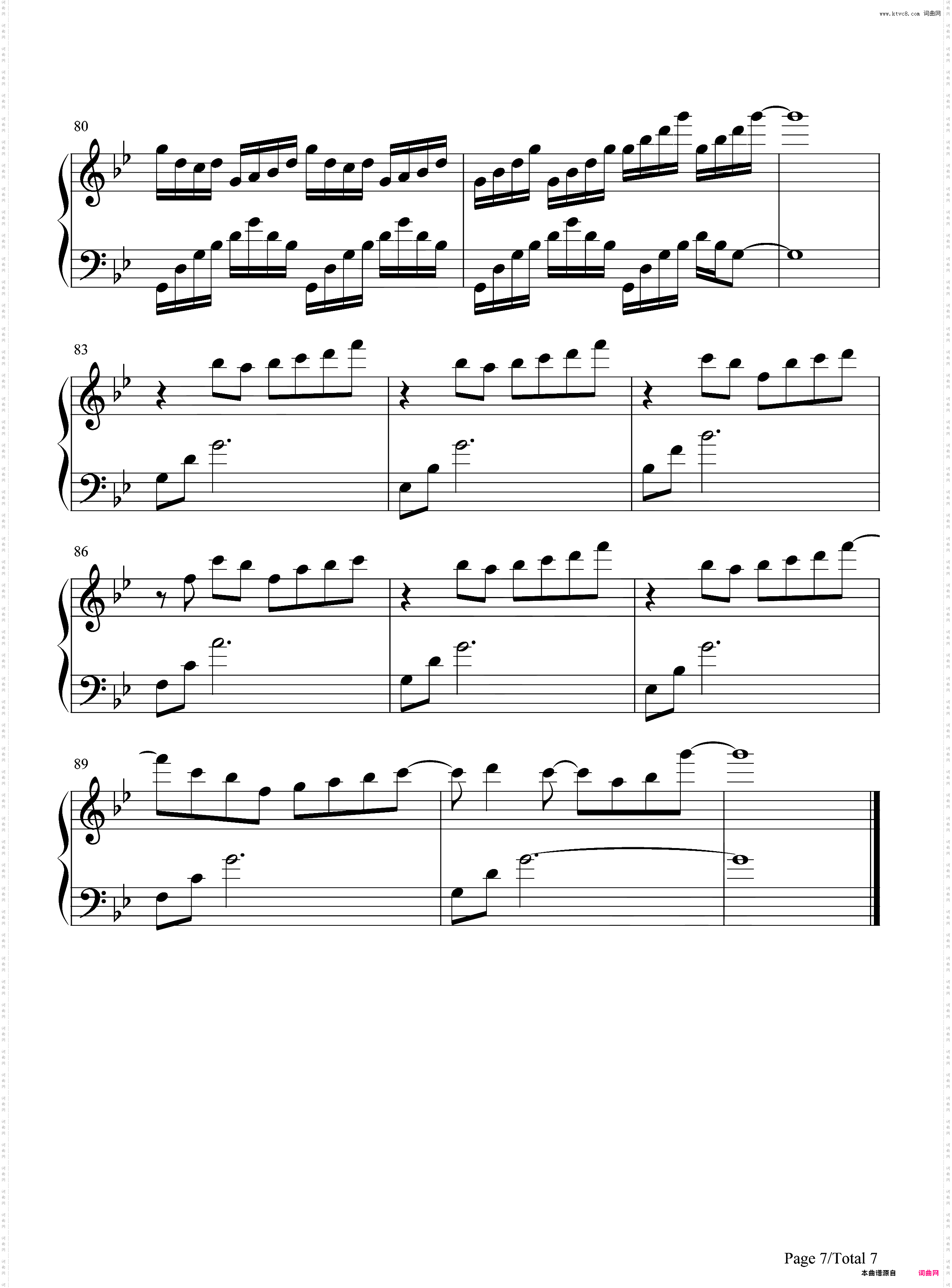 几经淬透-M小冯哒
