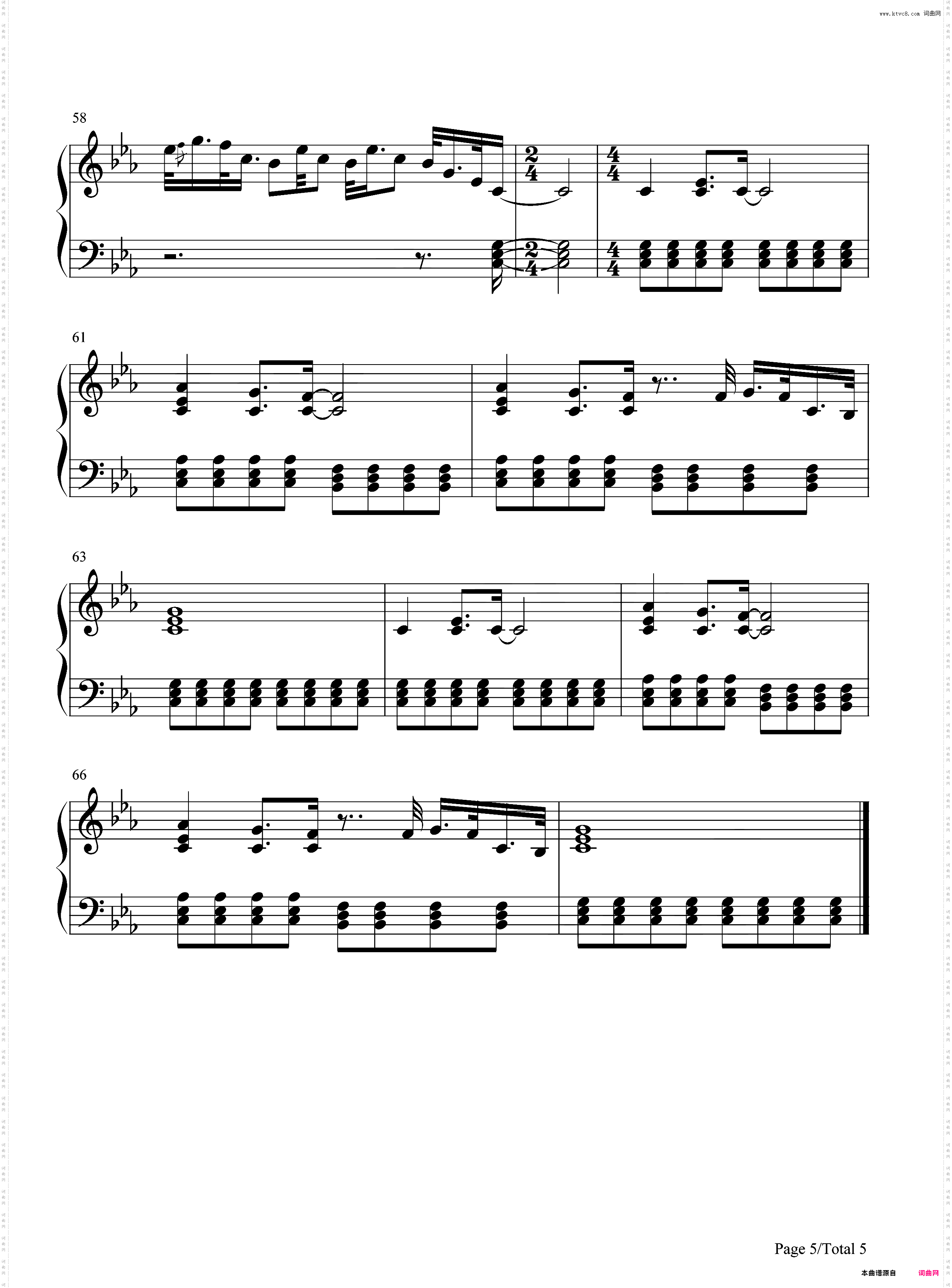 Use This Gospel-Kanye West