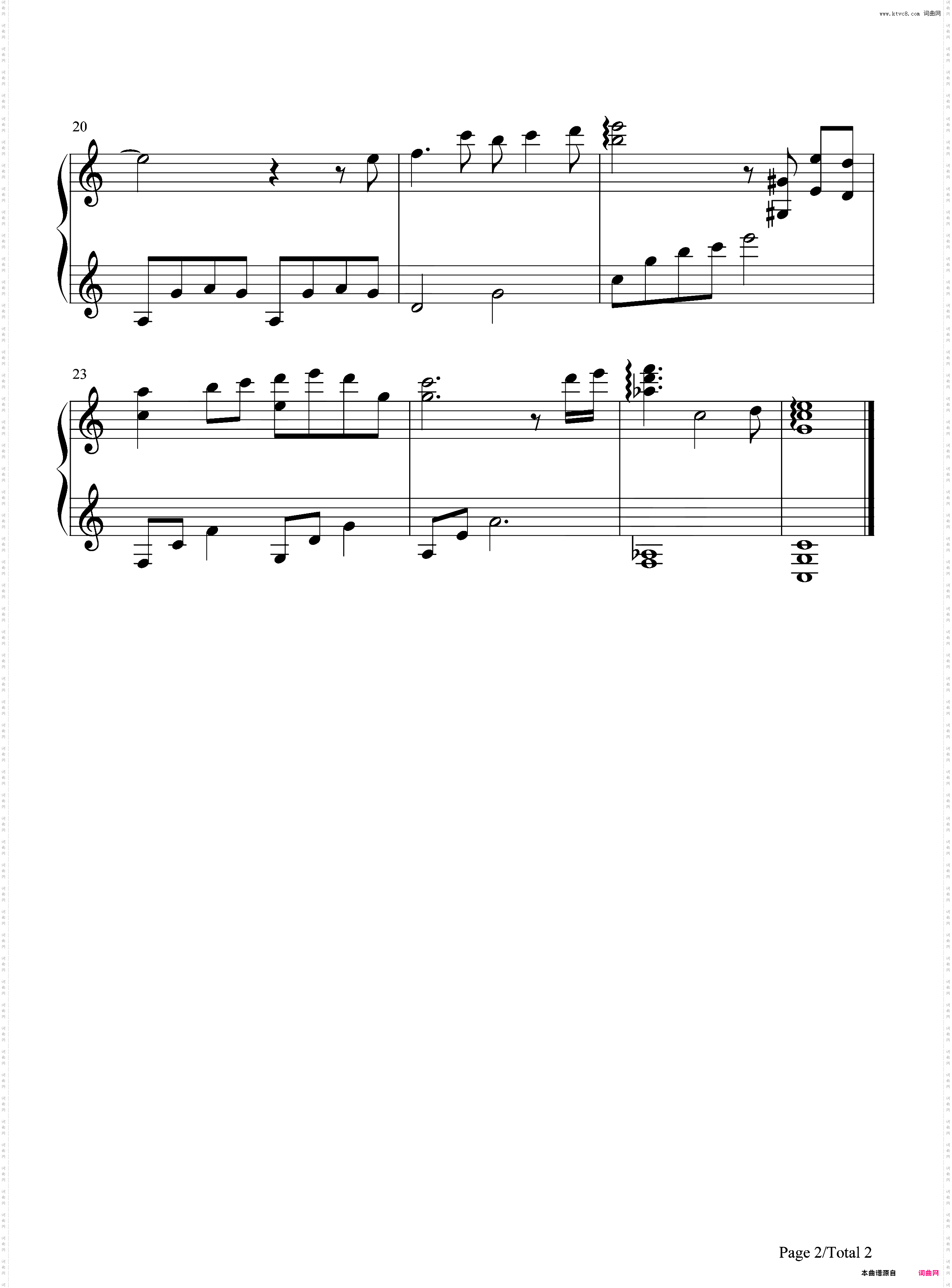 无言的对白-青春派插曲