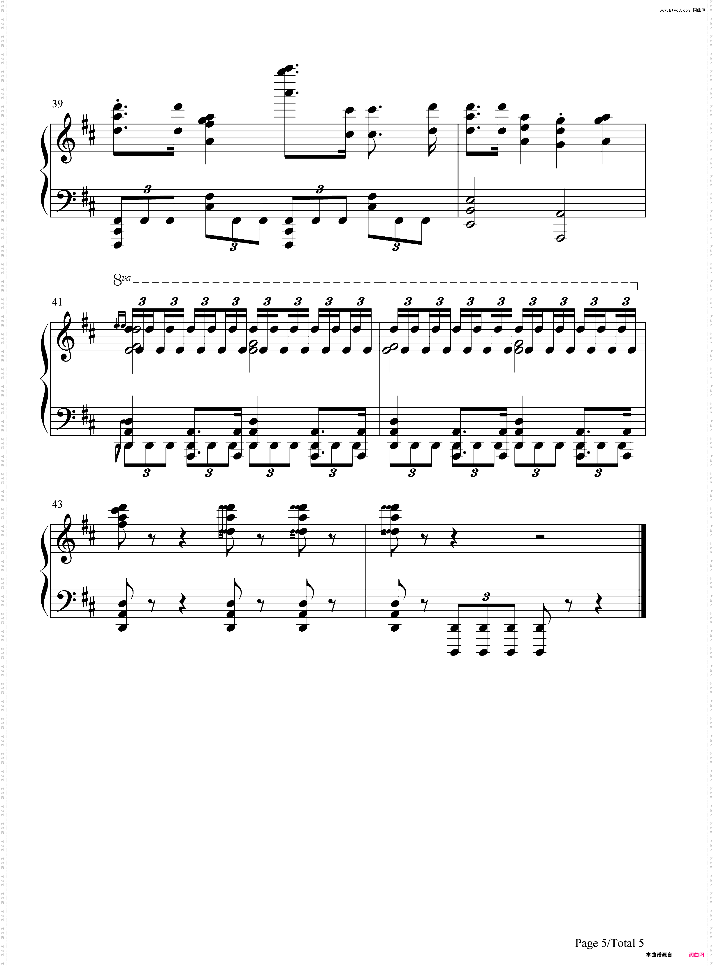 爆笑ぼっち塾校歌-一个人的○○小日子ED