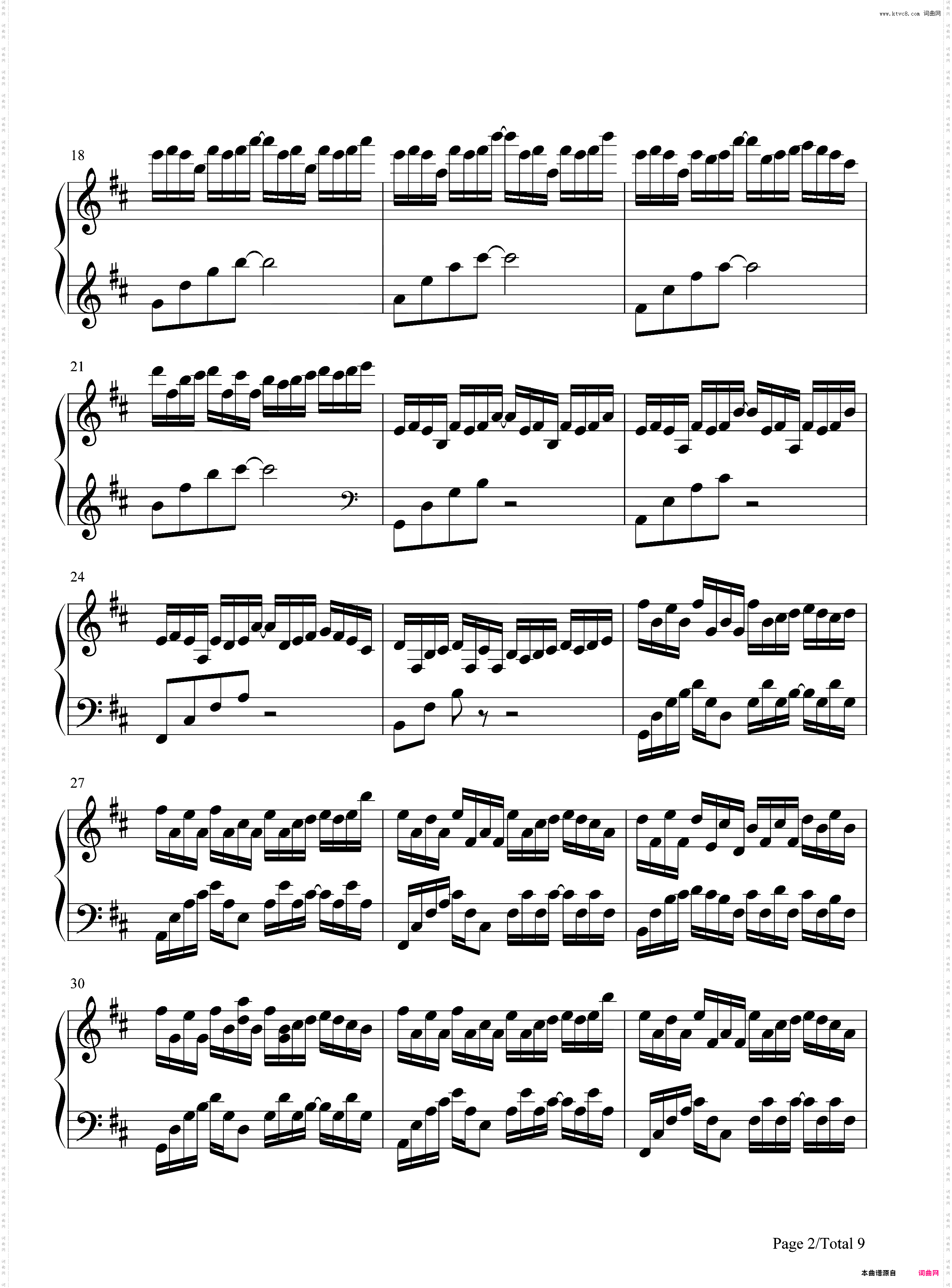 Somnambulating-羽肿