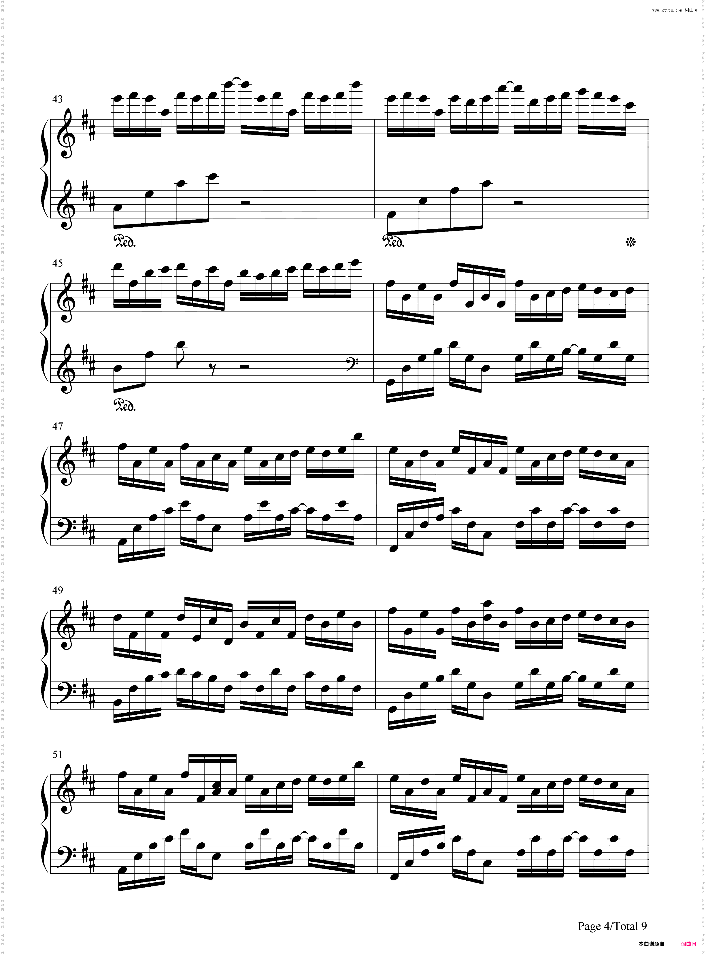 Somnambulating-羽肿