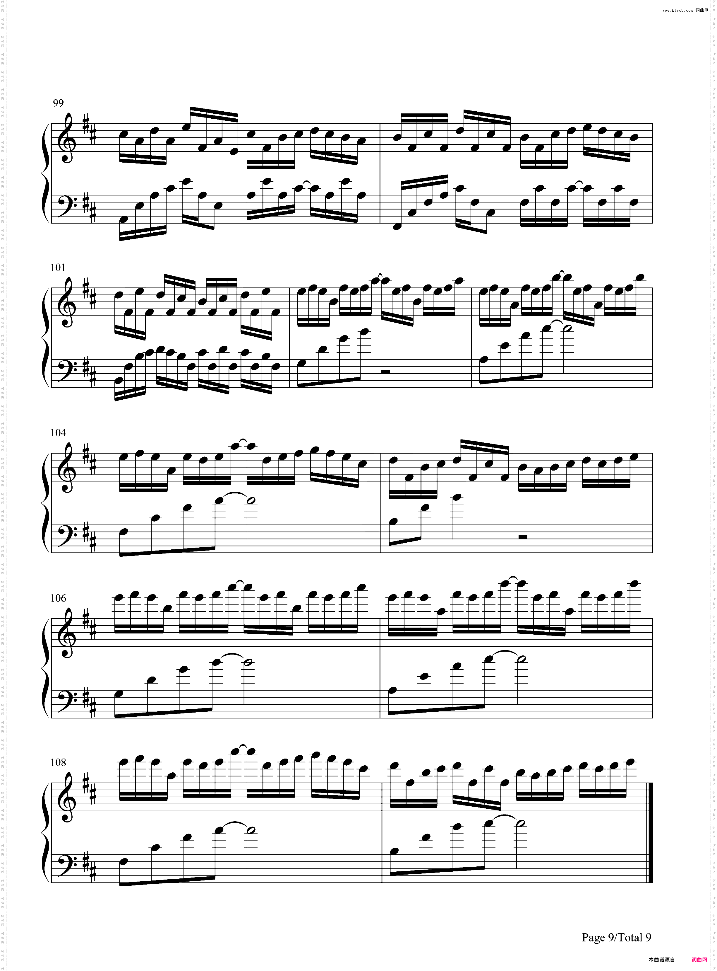 Somnambulating-羽肿