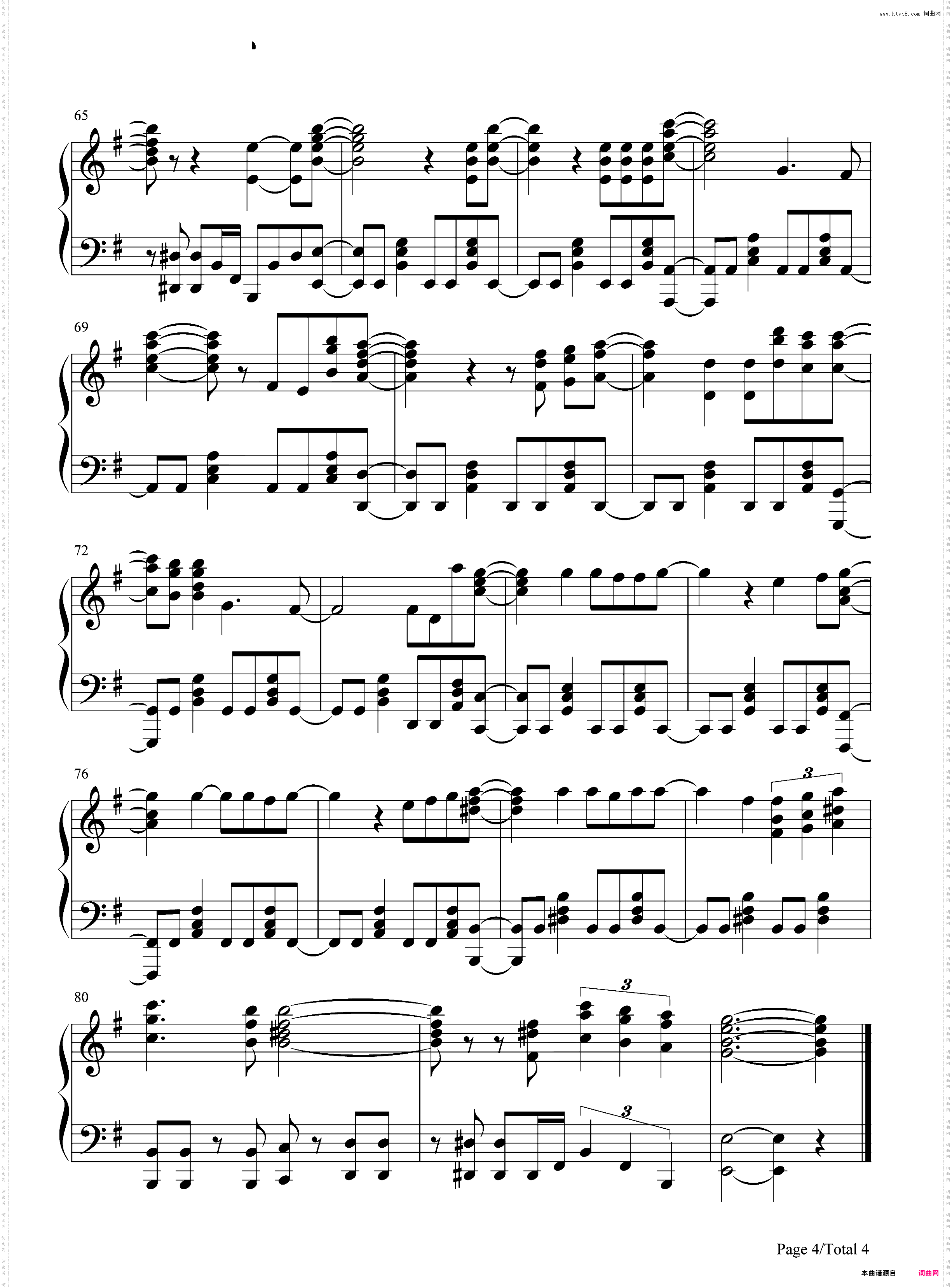 Connected-COP CRAFT ED