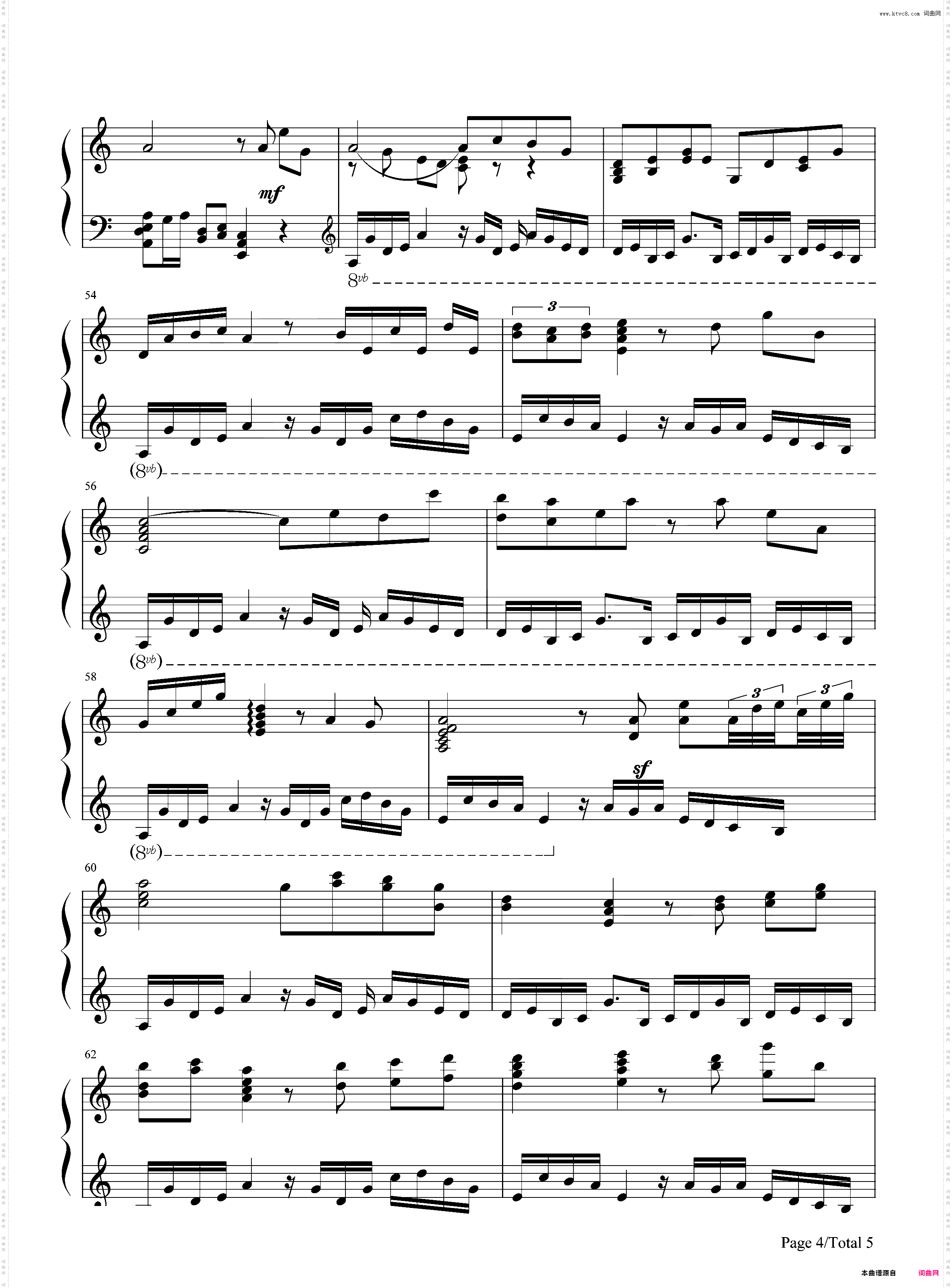 散花-Rewrite插曲
